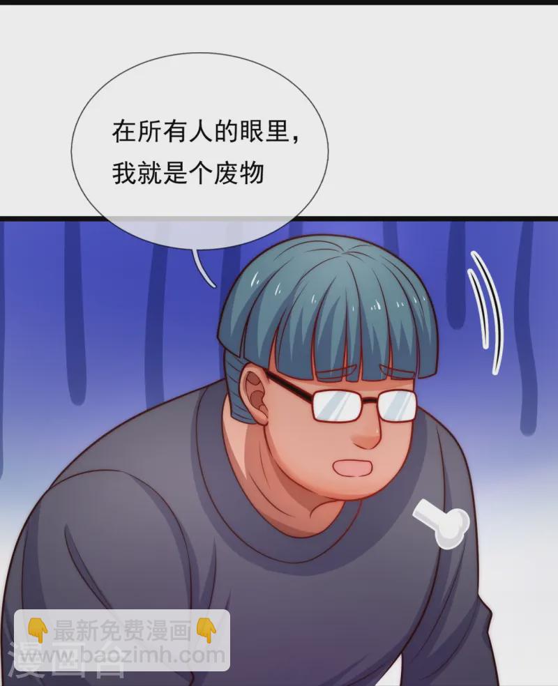 第349话 一鸣惊人15