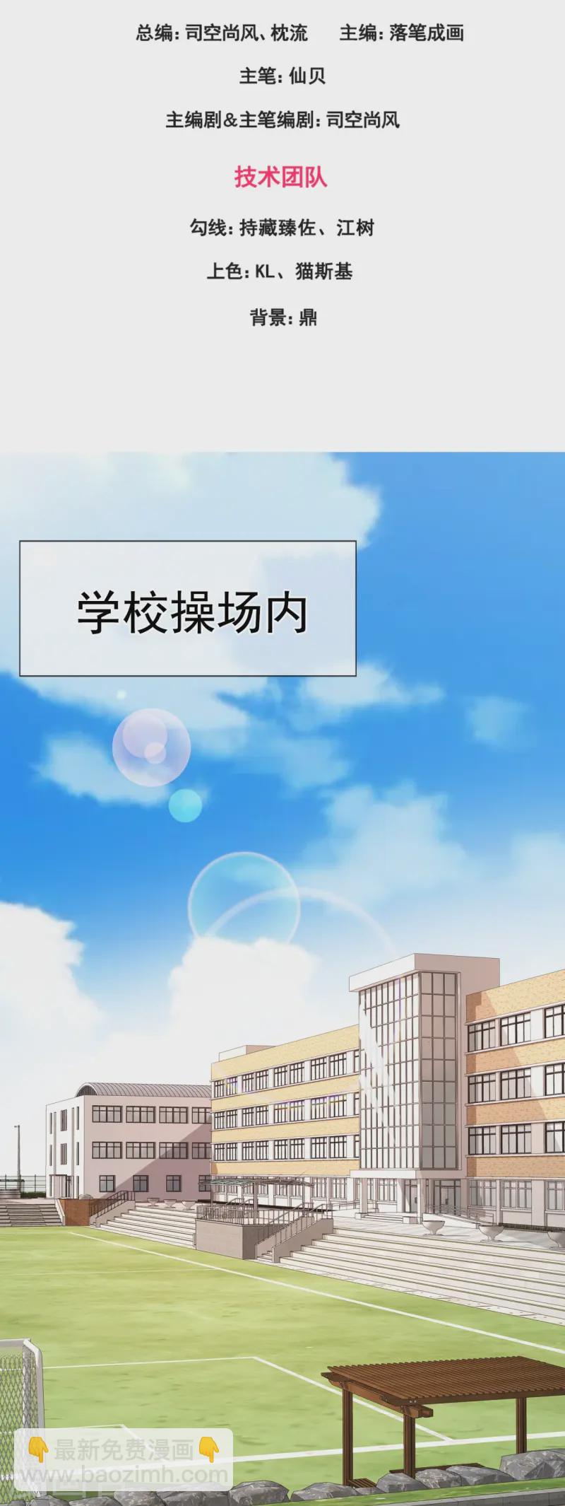 第349话 一鸣惊人2