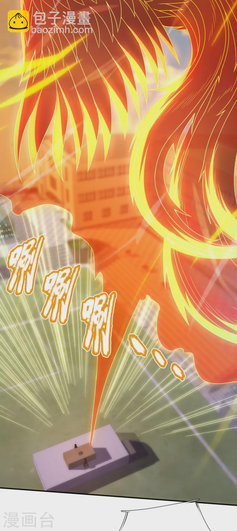 第349话 一鸣惊人23