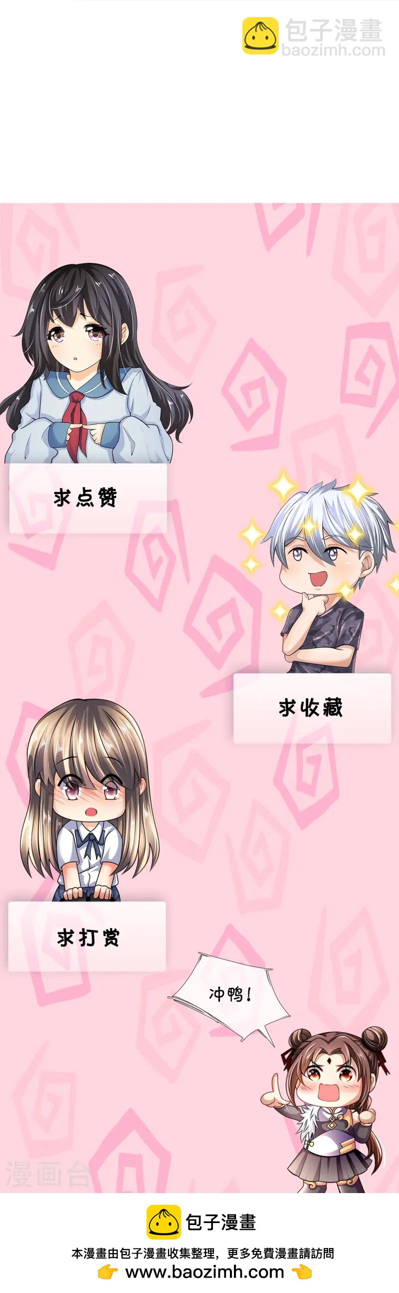 第349话 一鸣惊人26