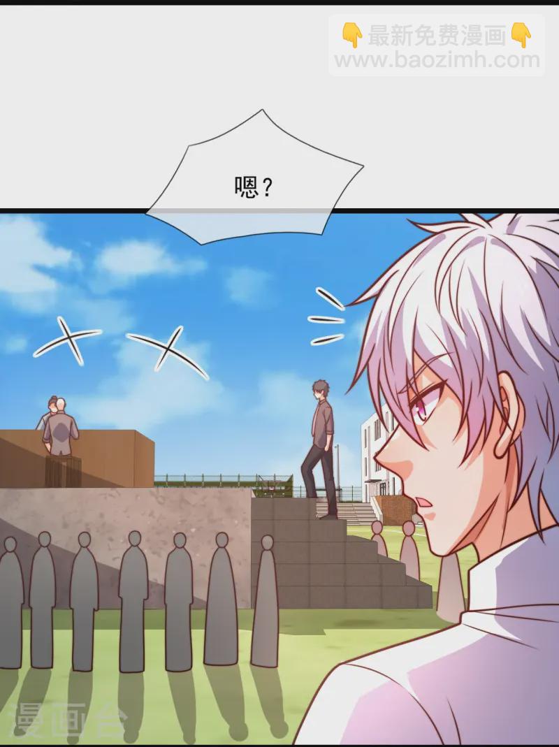 第349话 一鸣惊人3