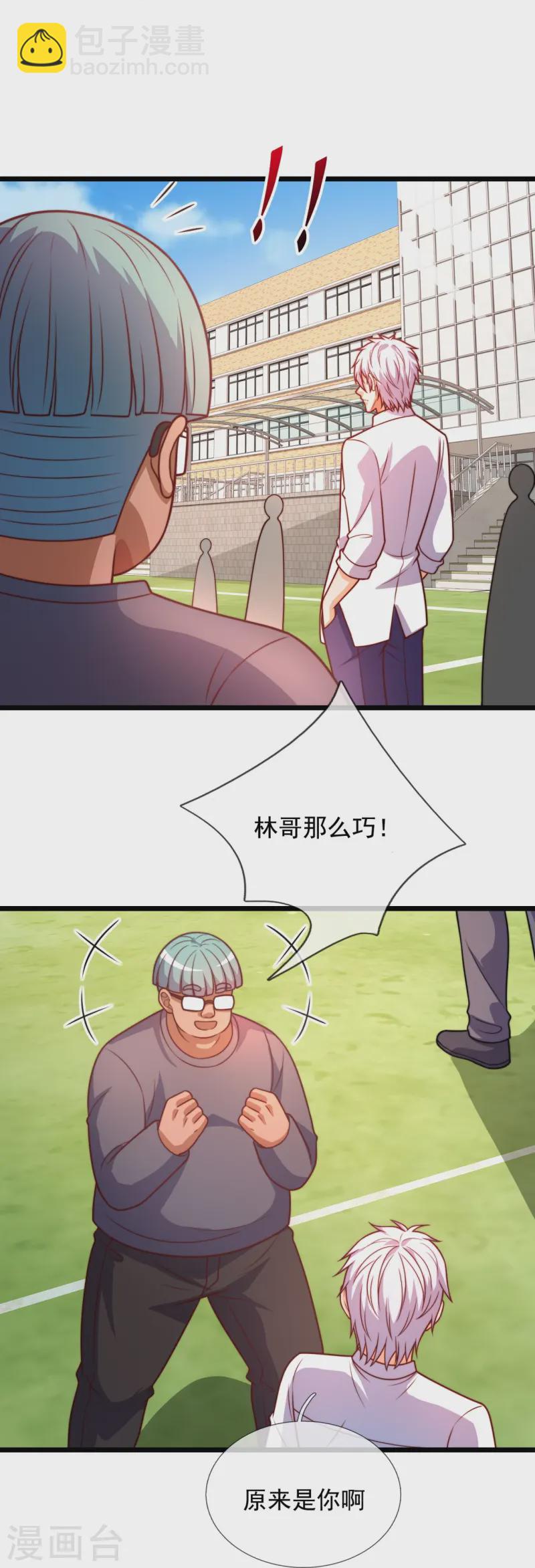 第349话 一鸣惊人5