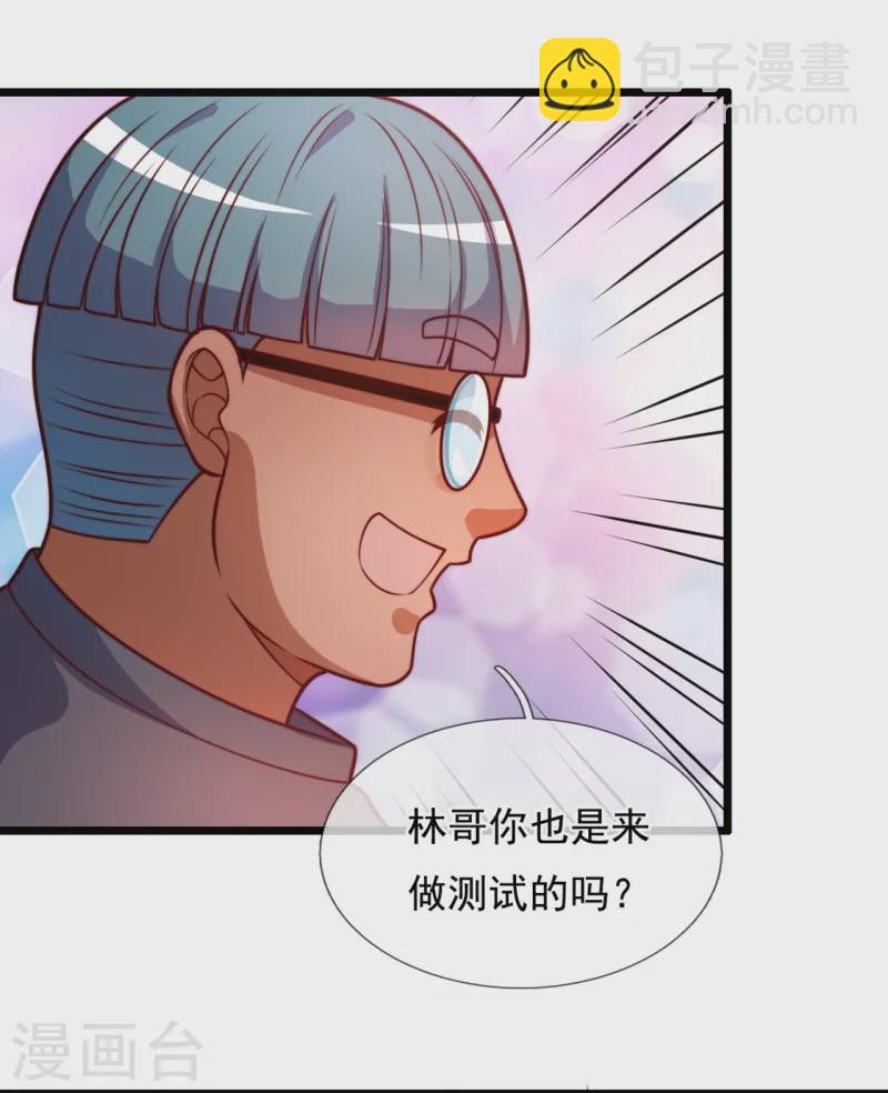 第349话 一鸣惊人6