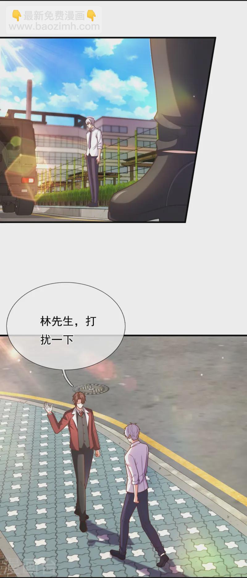 第357话 美女保镖24