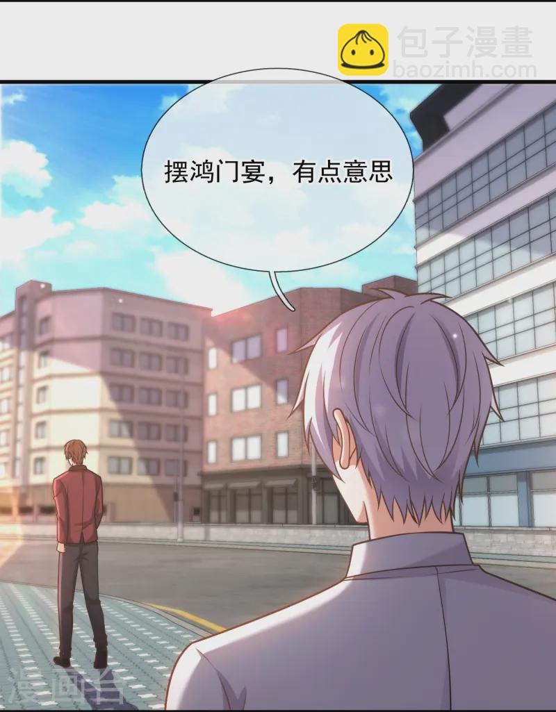 第357话 美女保镖27