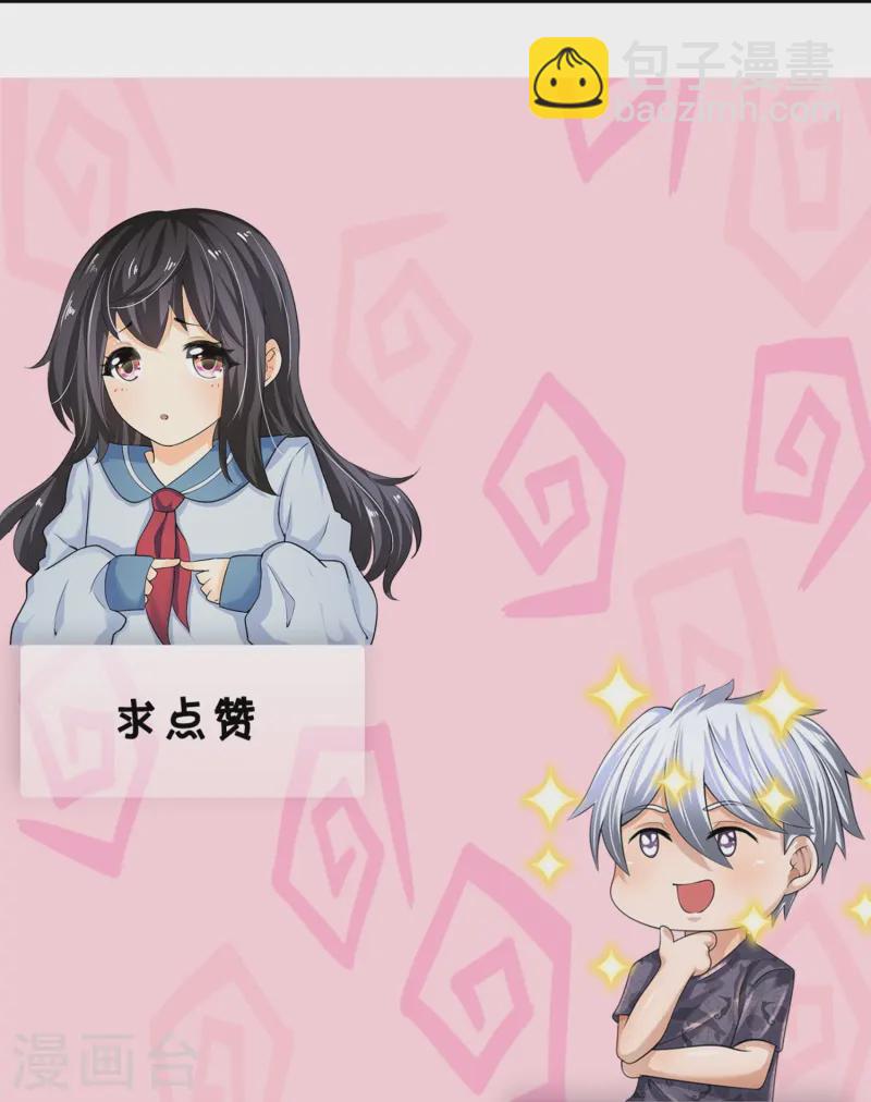 第357话 美女保镖28