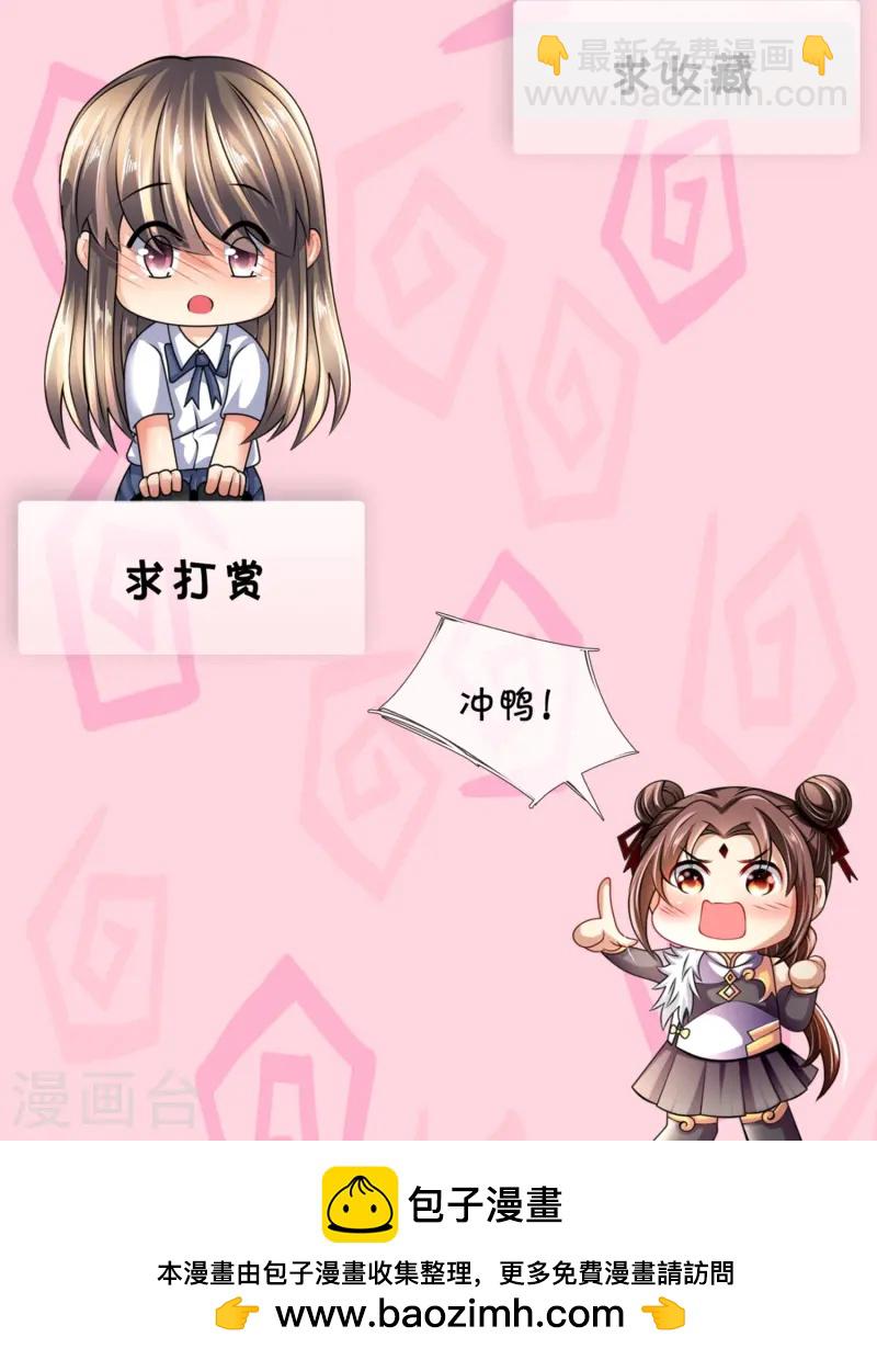 第357话 美女保镖29