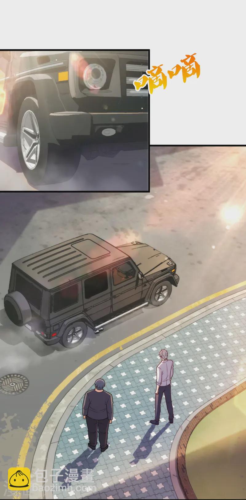 第357话 美女保镖4