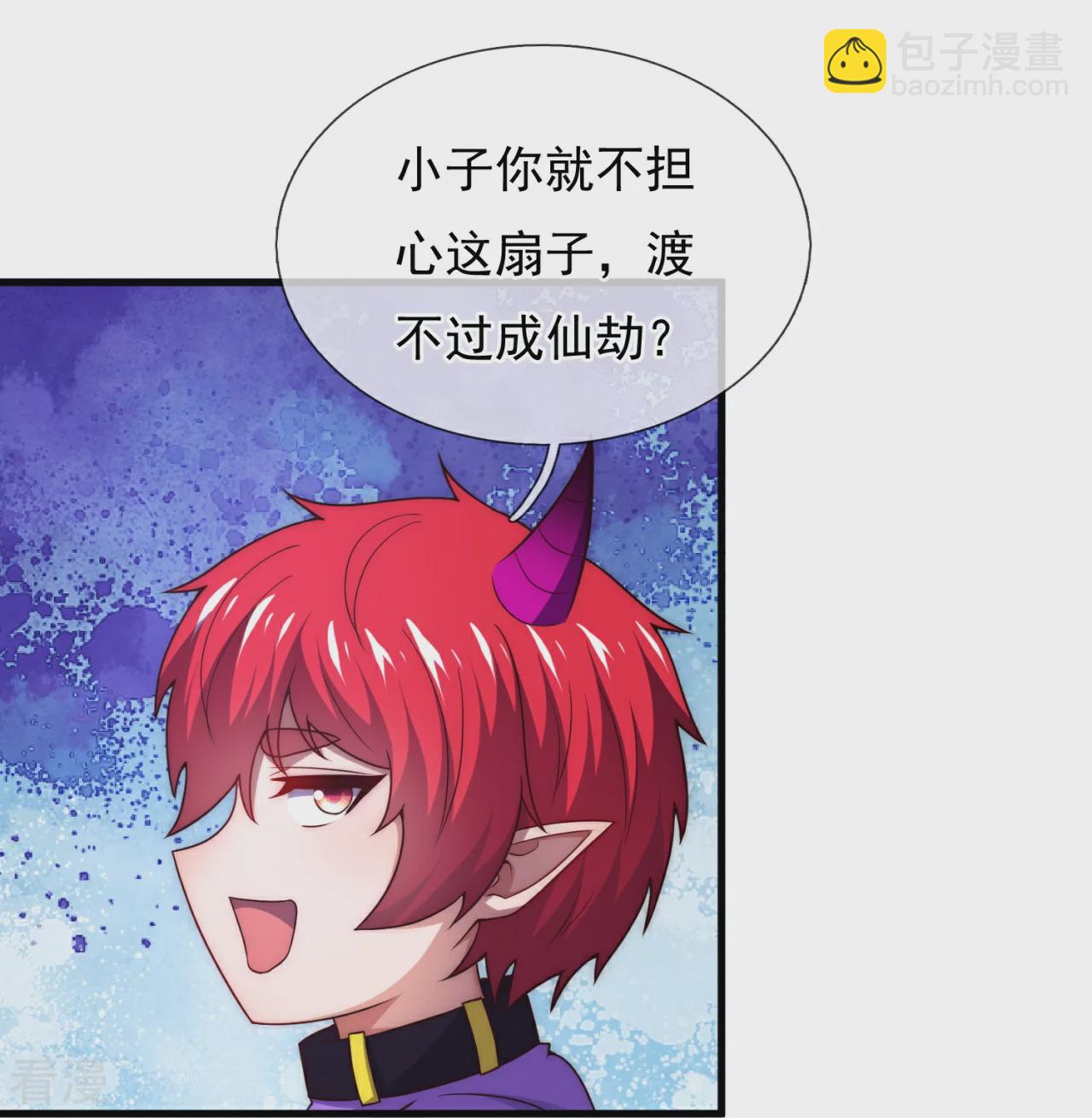 第378话 抢夺仙器15