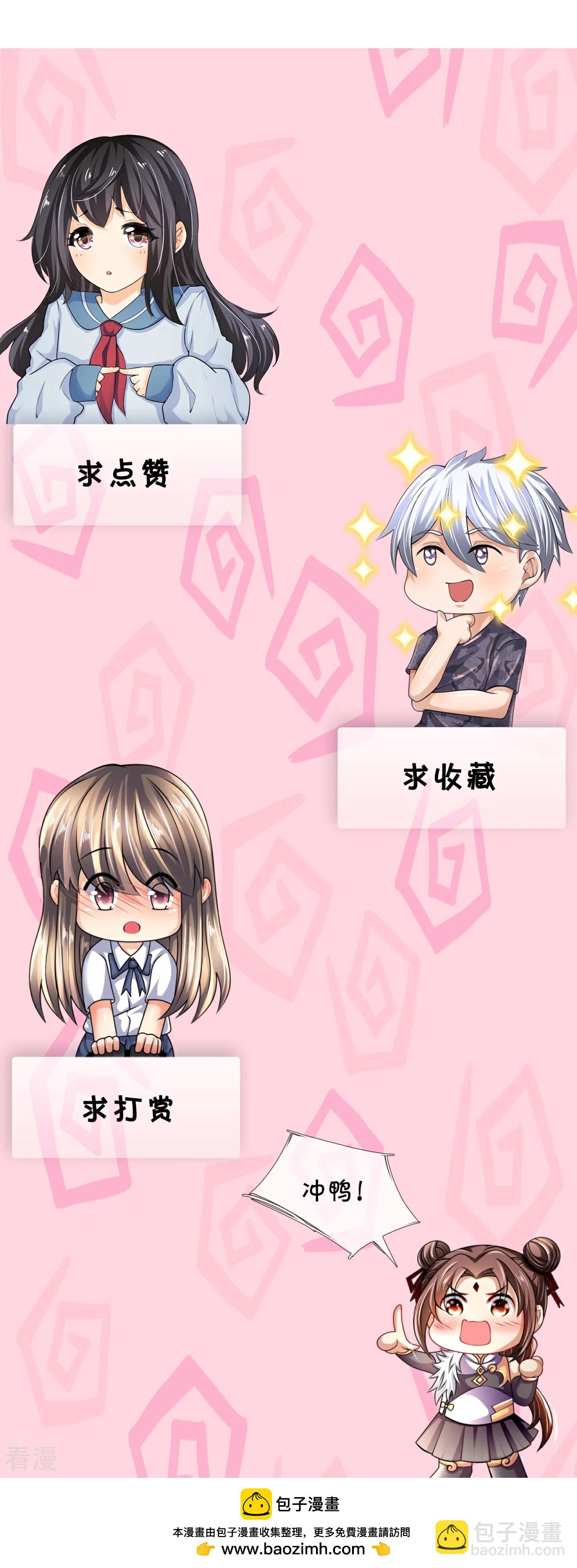 第378话 抢夺仙器30