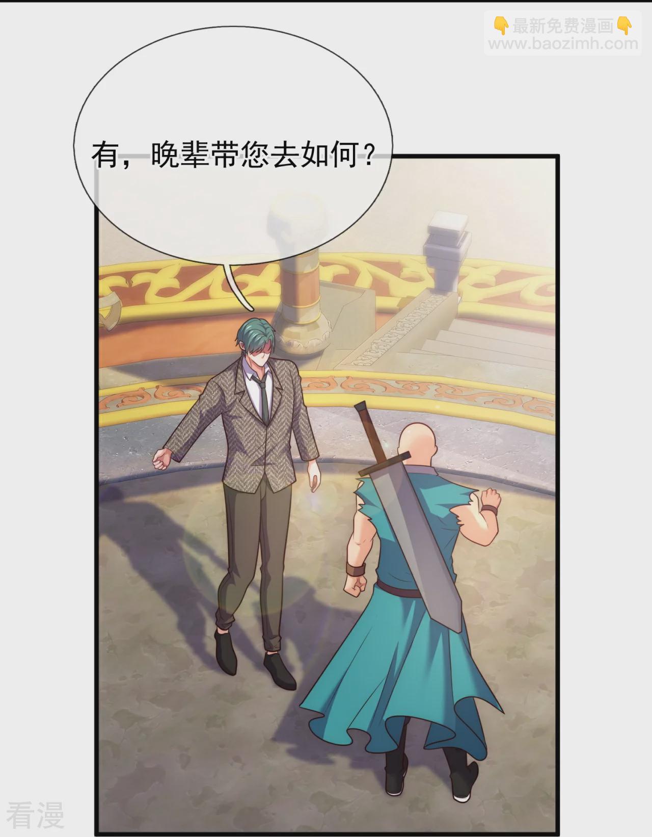 第378话 抢夺仙器4
