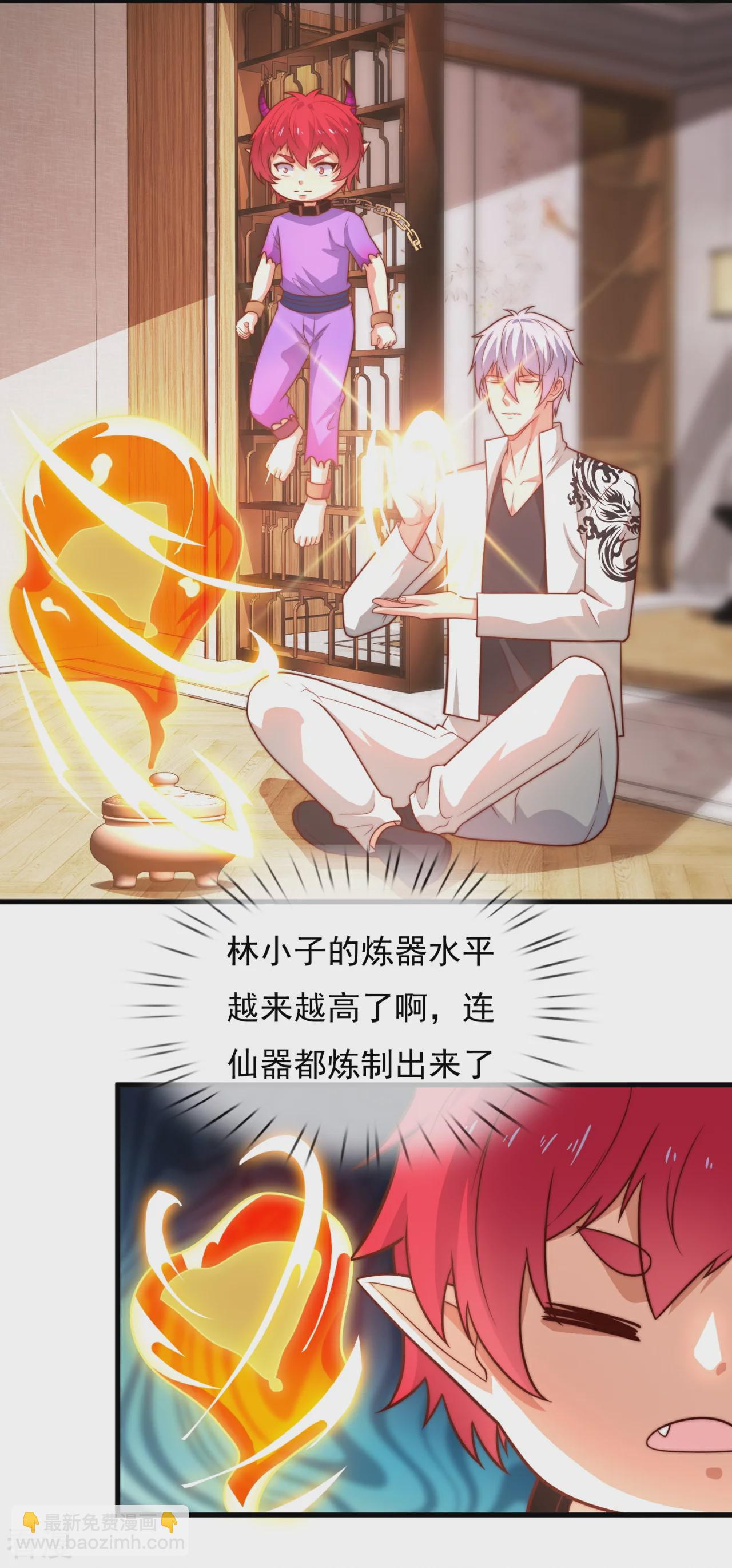 第378话 抢夺仙器7