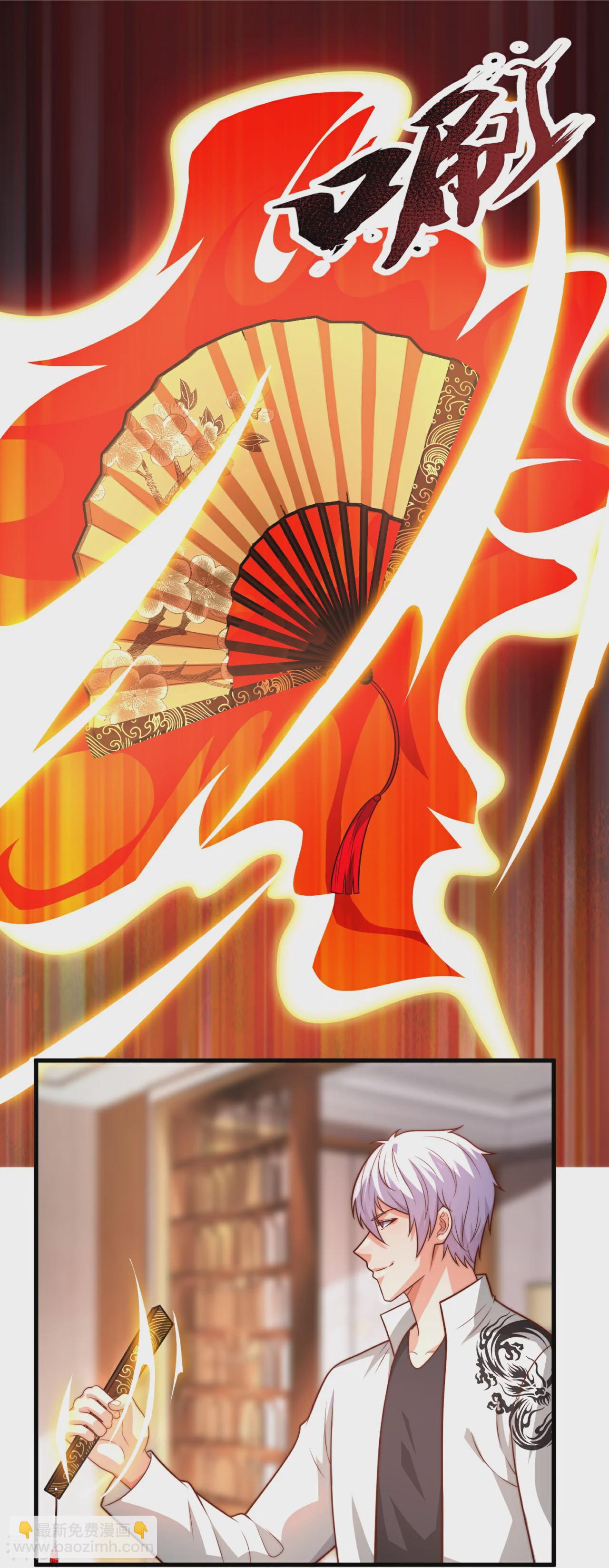 第378话 抢夺仙器8