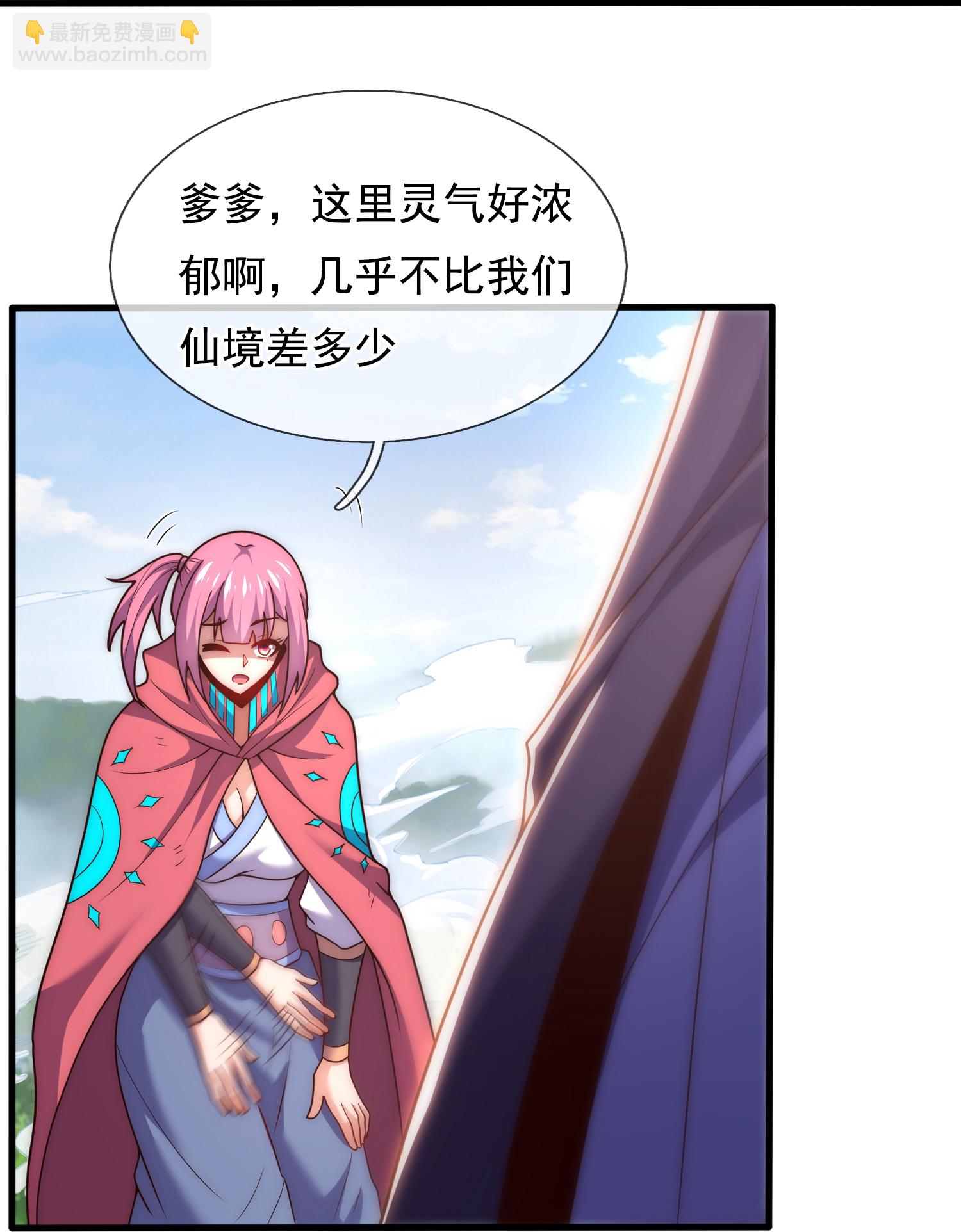 第384话 通道开启21