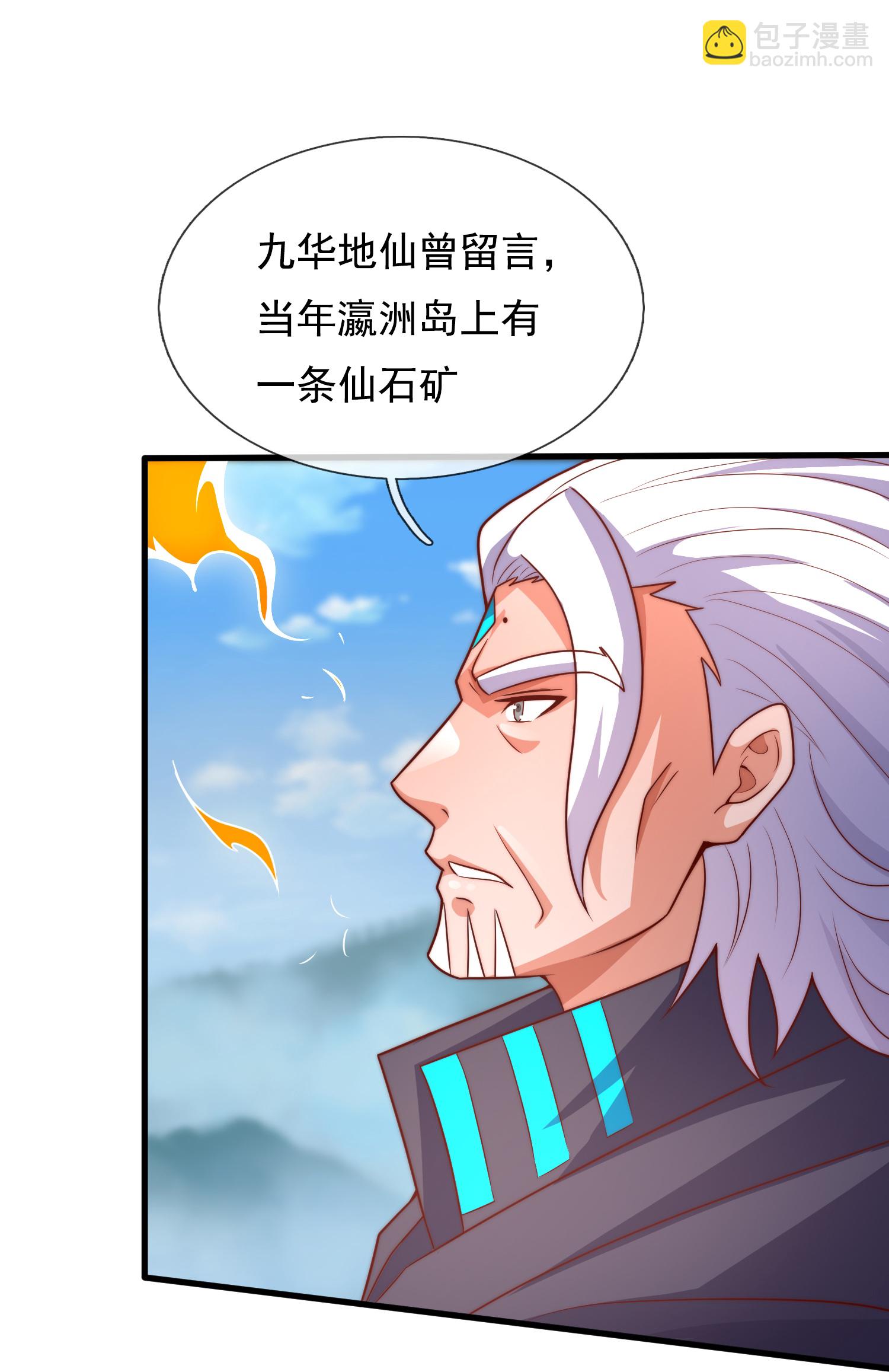第384话 通道开启8
