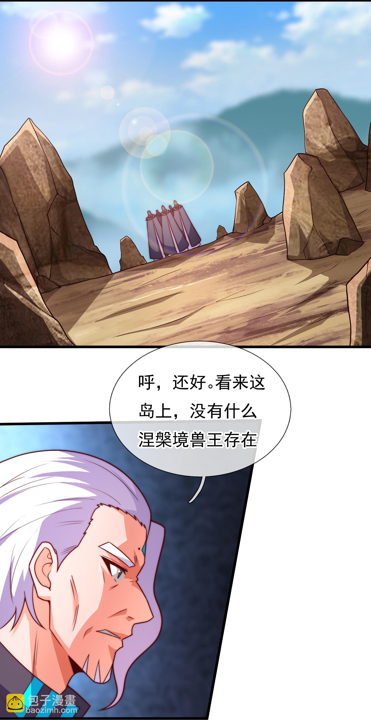 第385话 异兽指路11