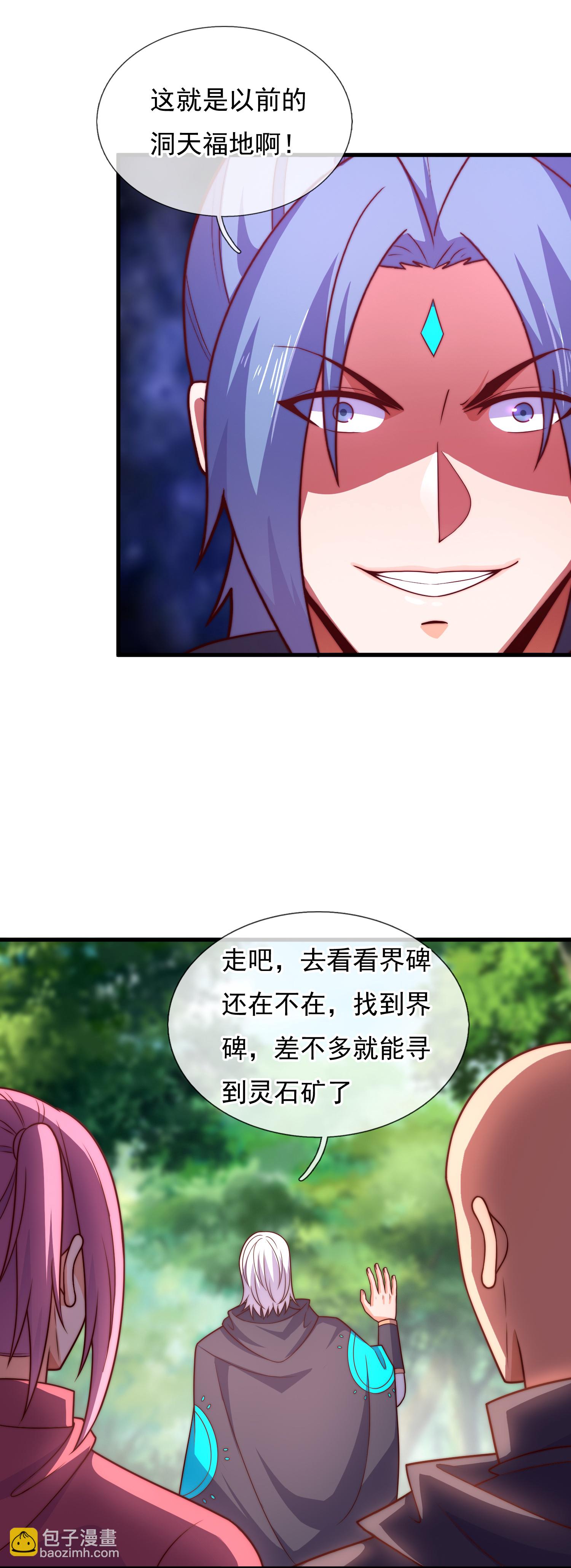 第385话 异兽指路12