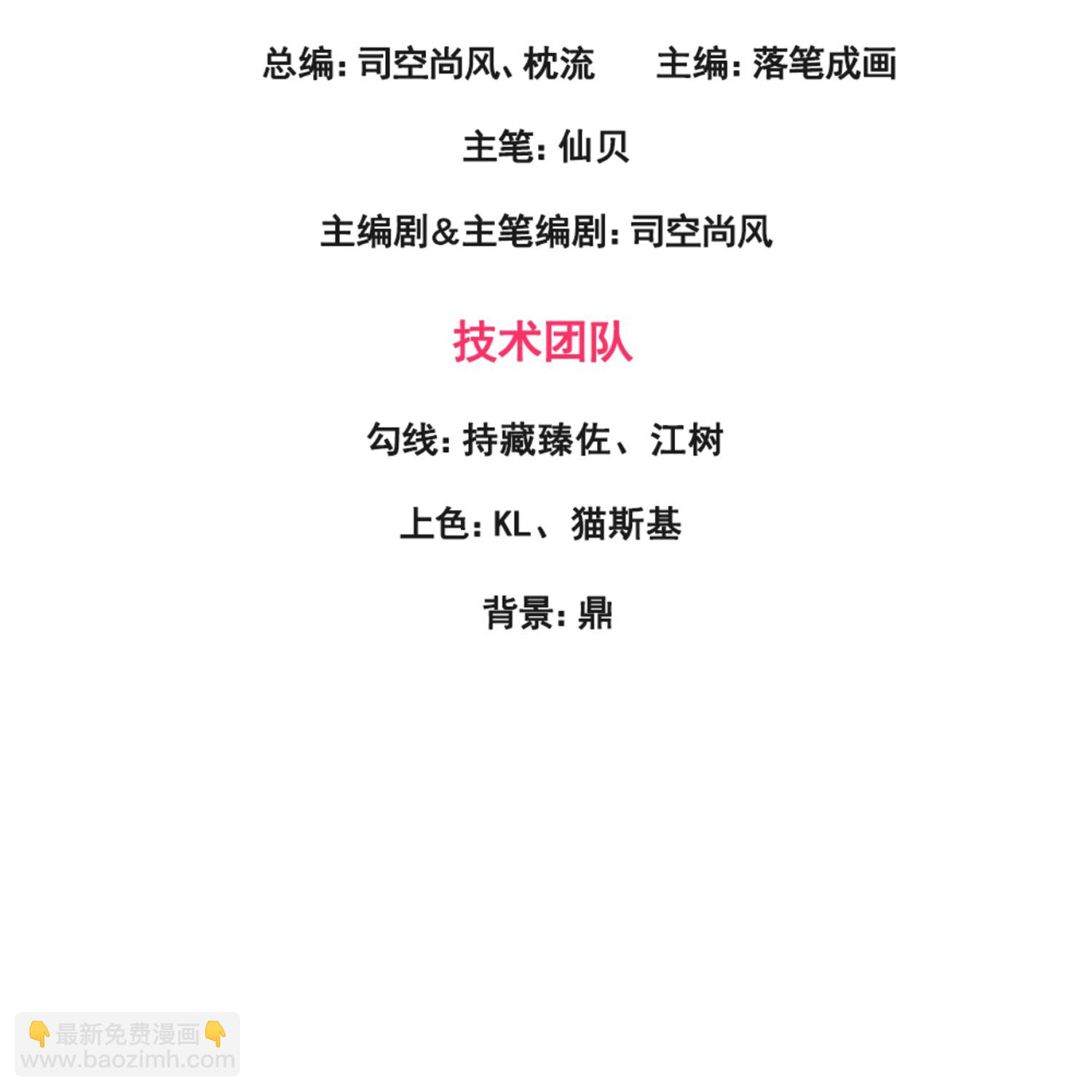 第385话 异兽指路2