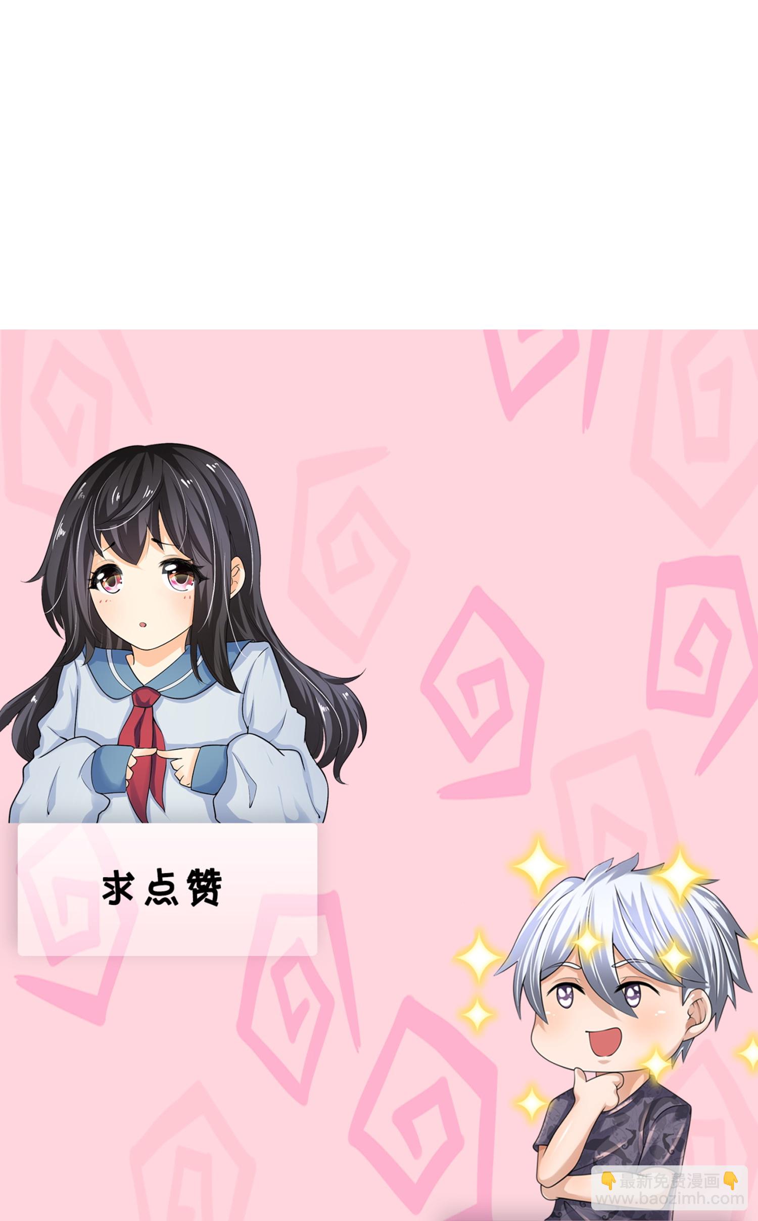 第385话 异兽指路27