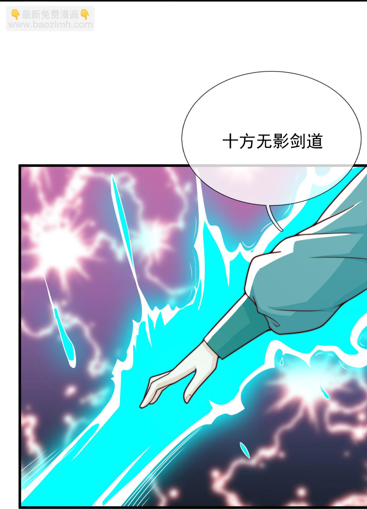 第391话 我认输！11