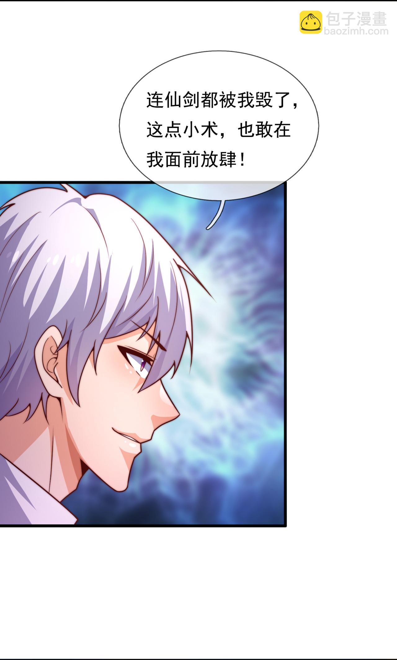 第391话 我认输！13