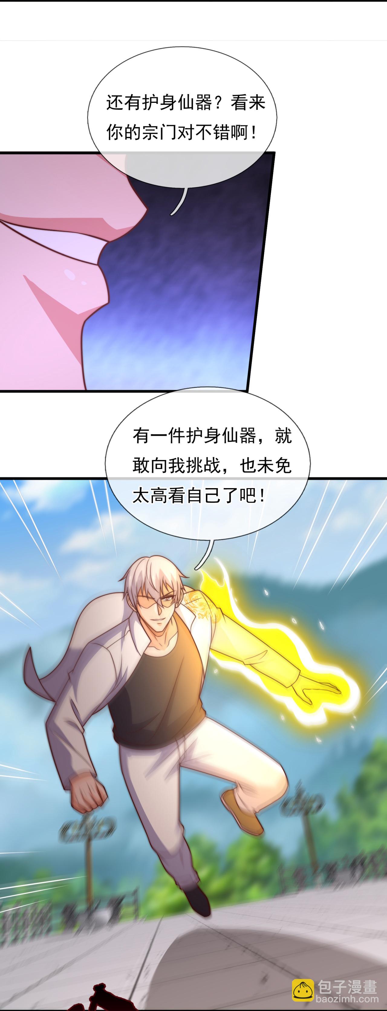 第391话 我认输！16
