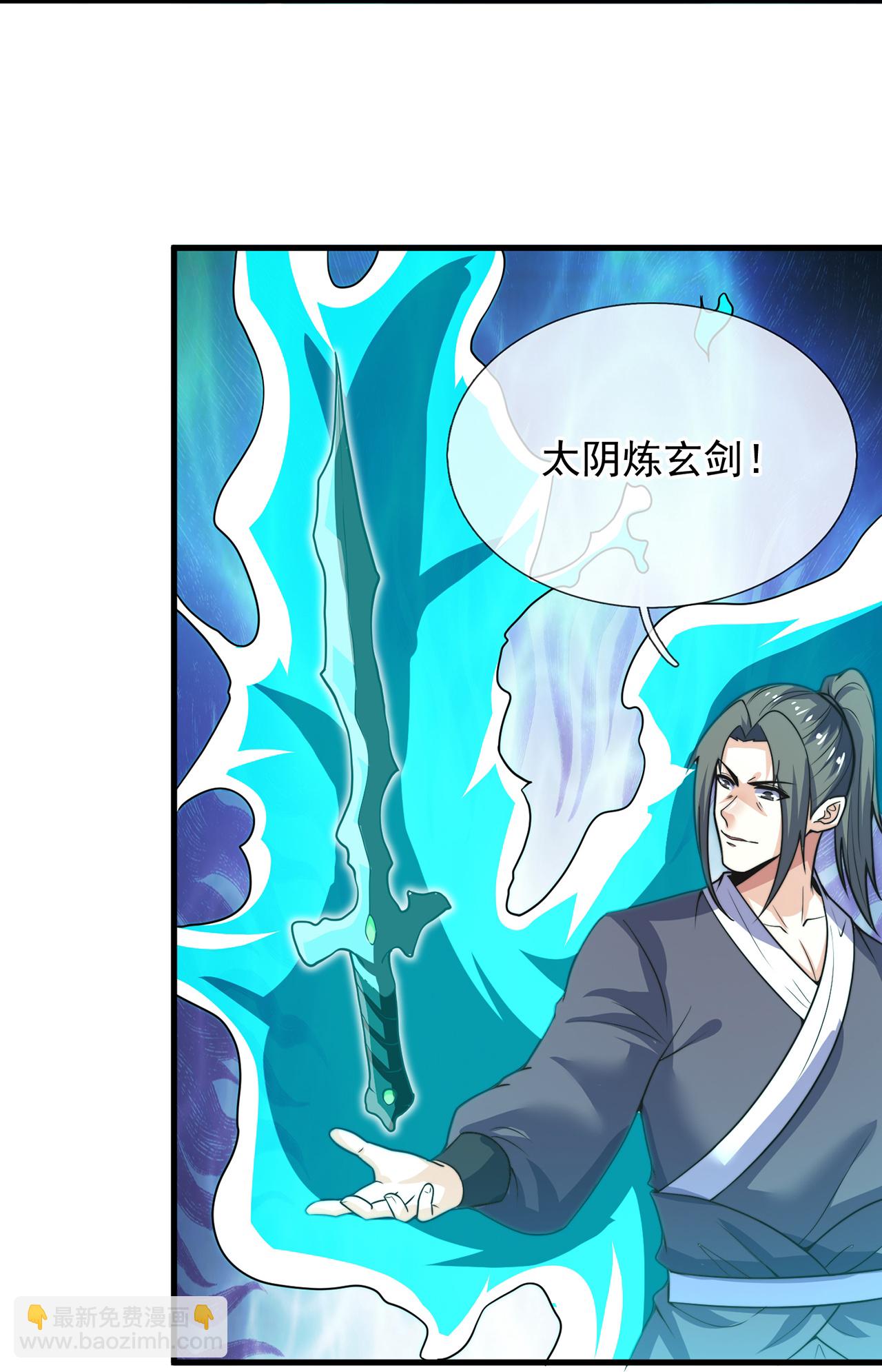 第391话 我认输！19
