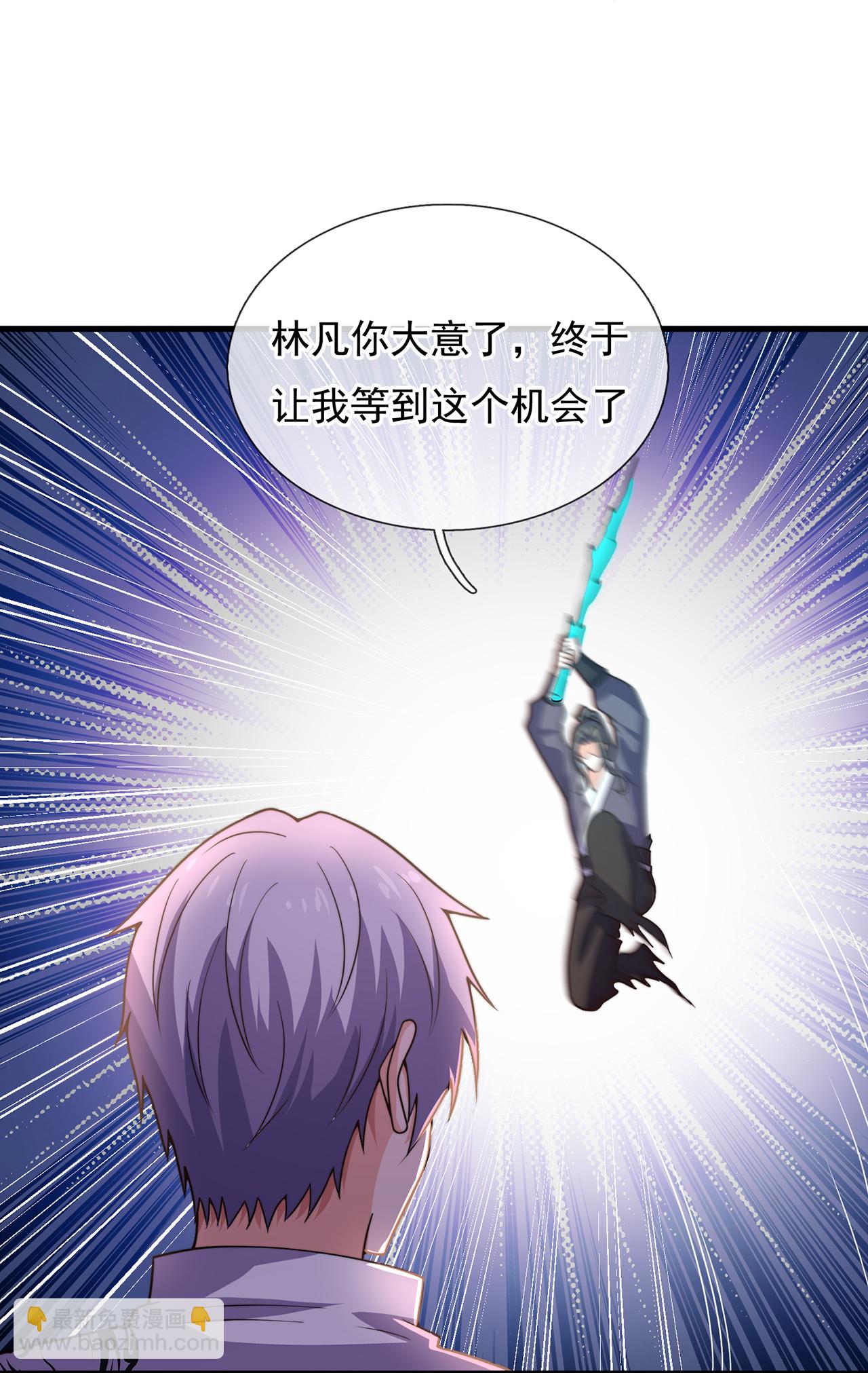 第391话 我认输！20
