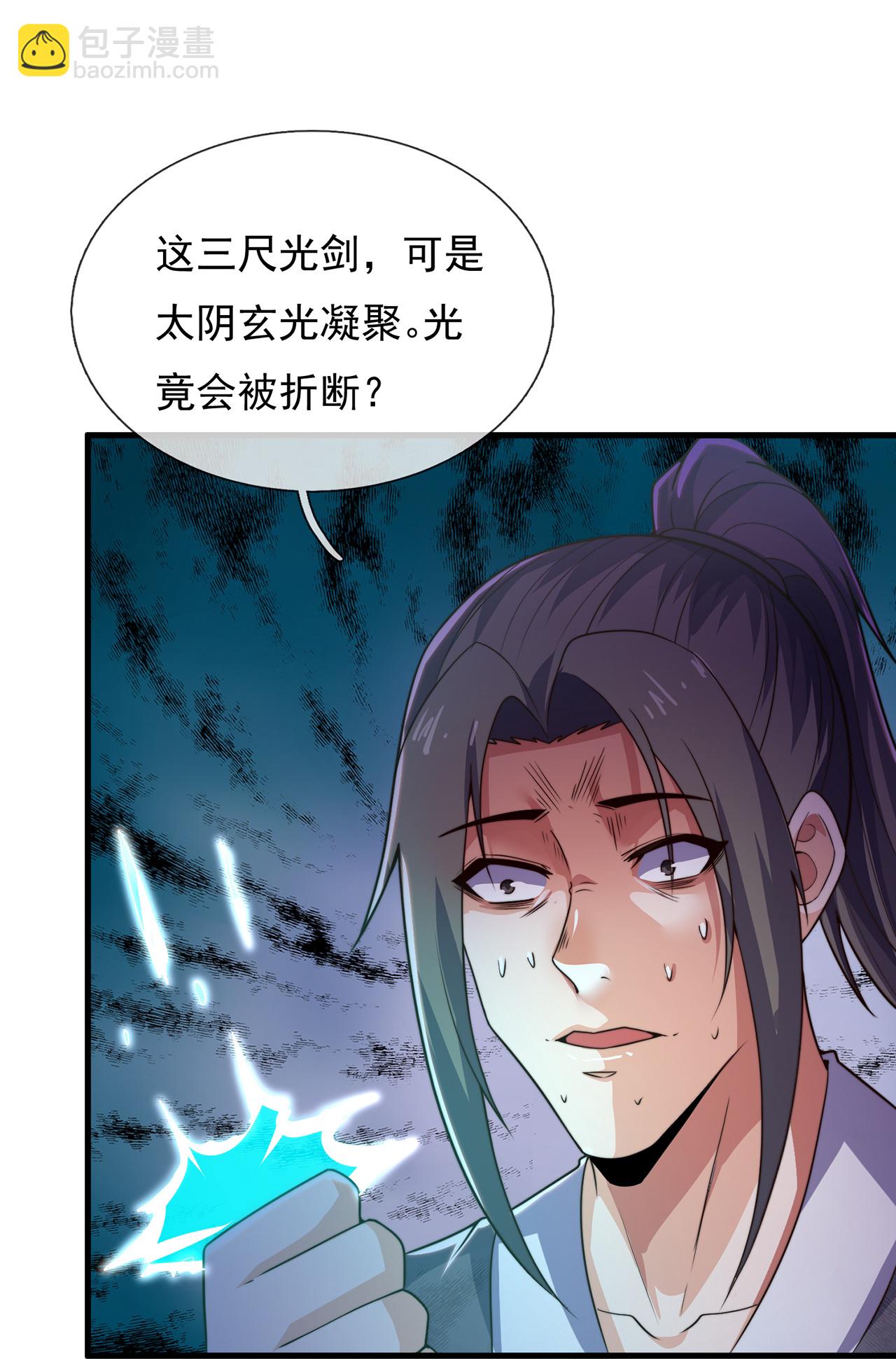 第391话 我认输！24