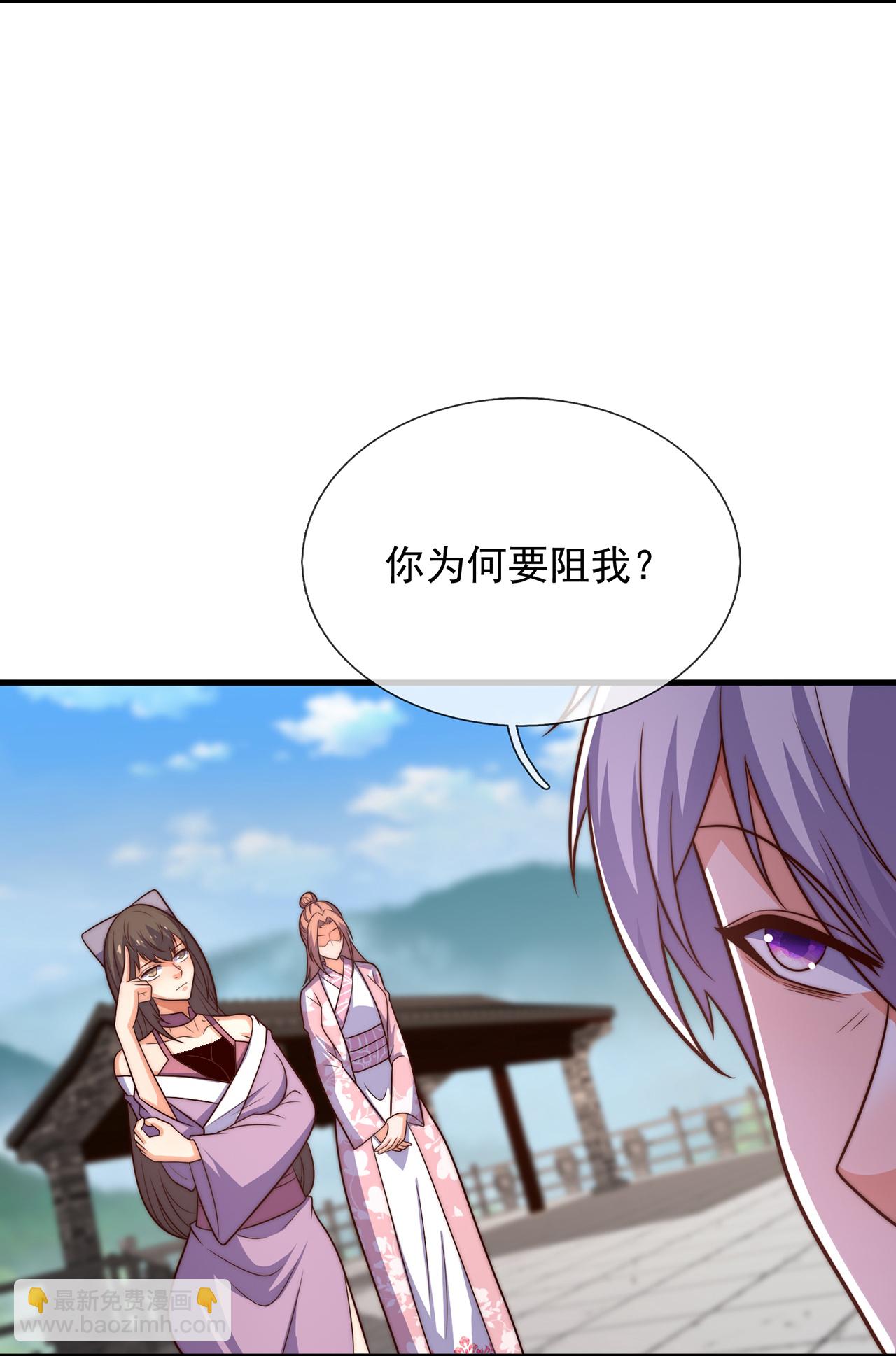 第391话 我认输！29