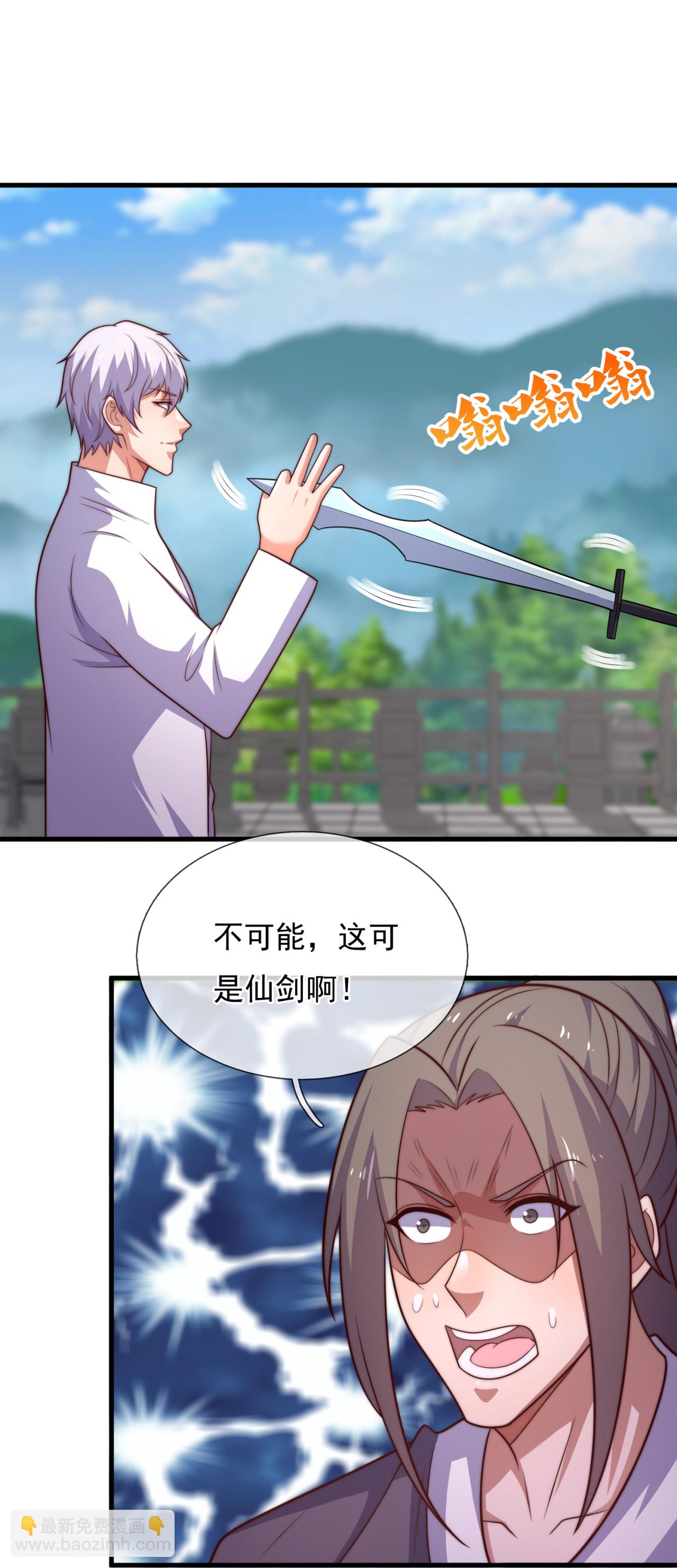 第391话 我认输！3