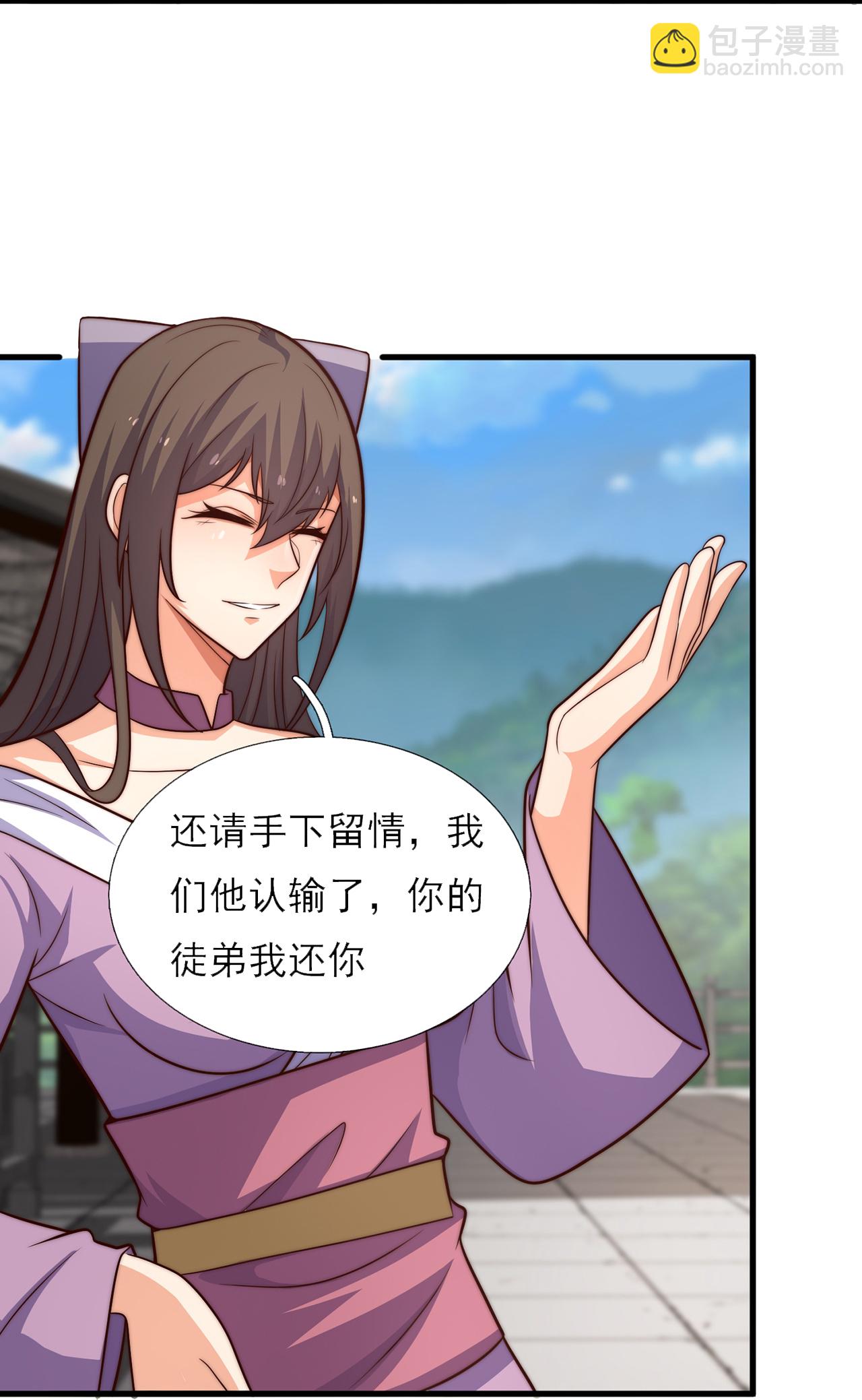第391话 我认输！30