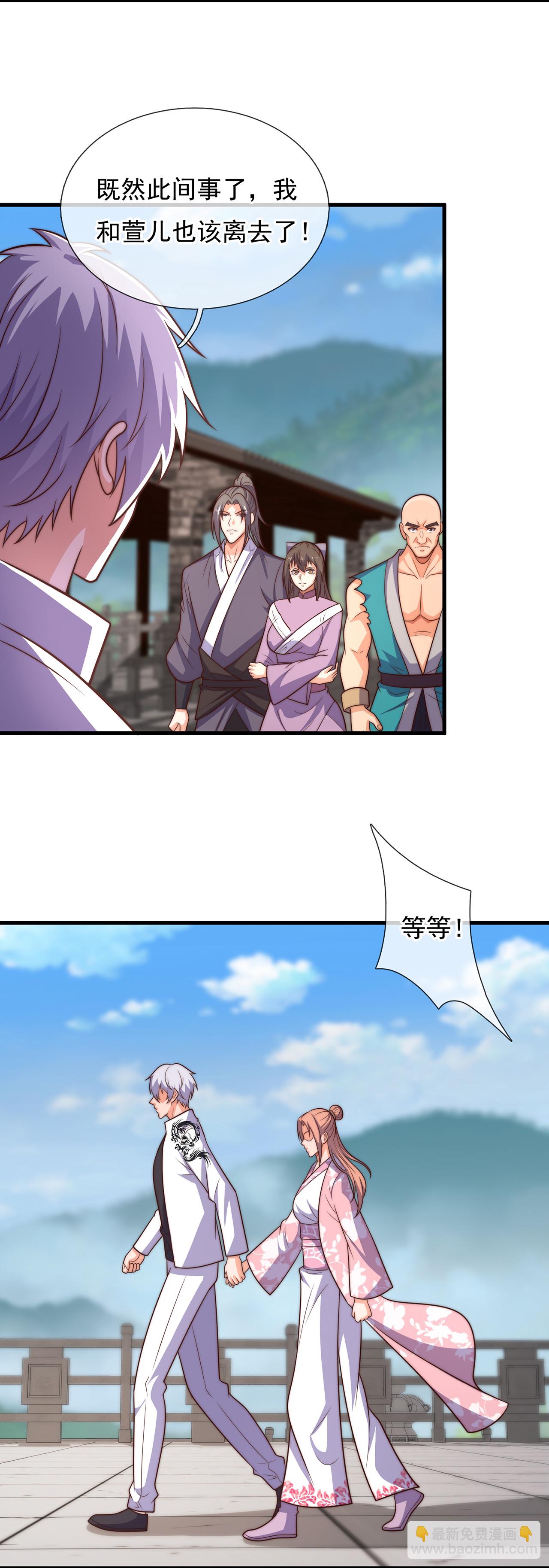 第391话 我认输！32