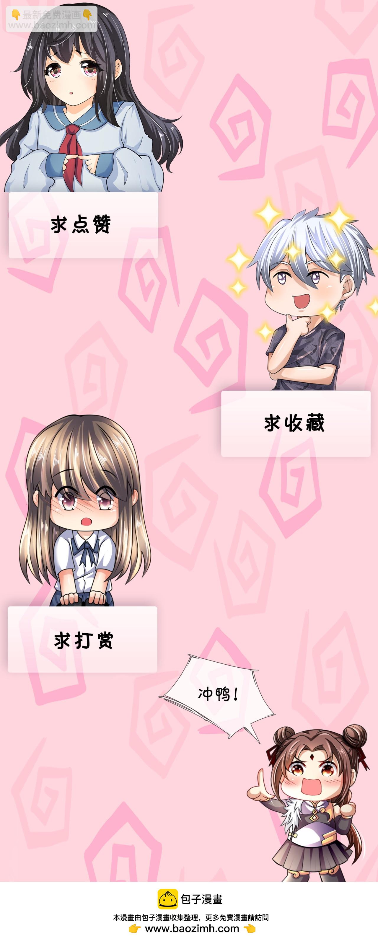 第391话 我认输！34