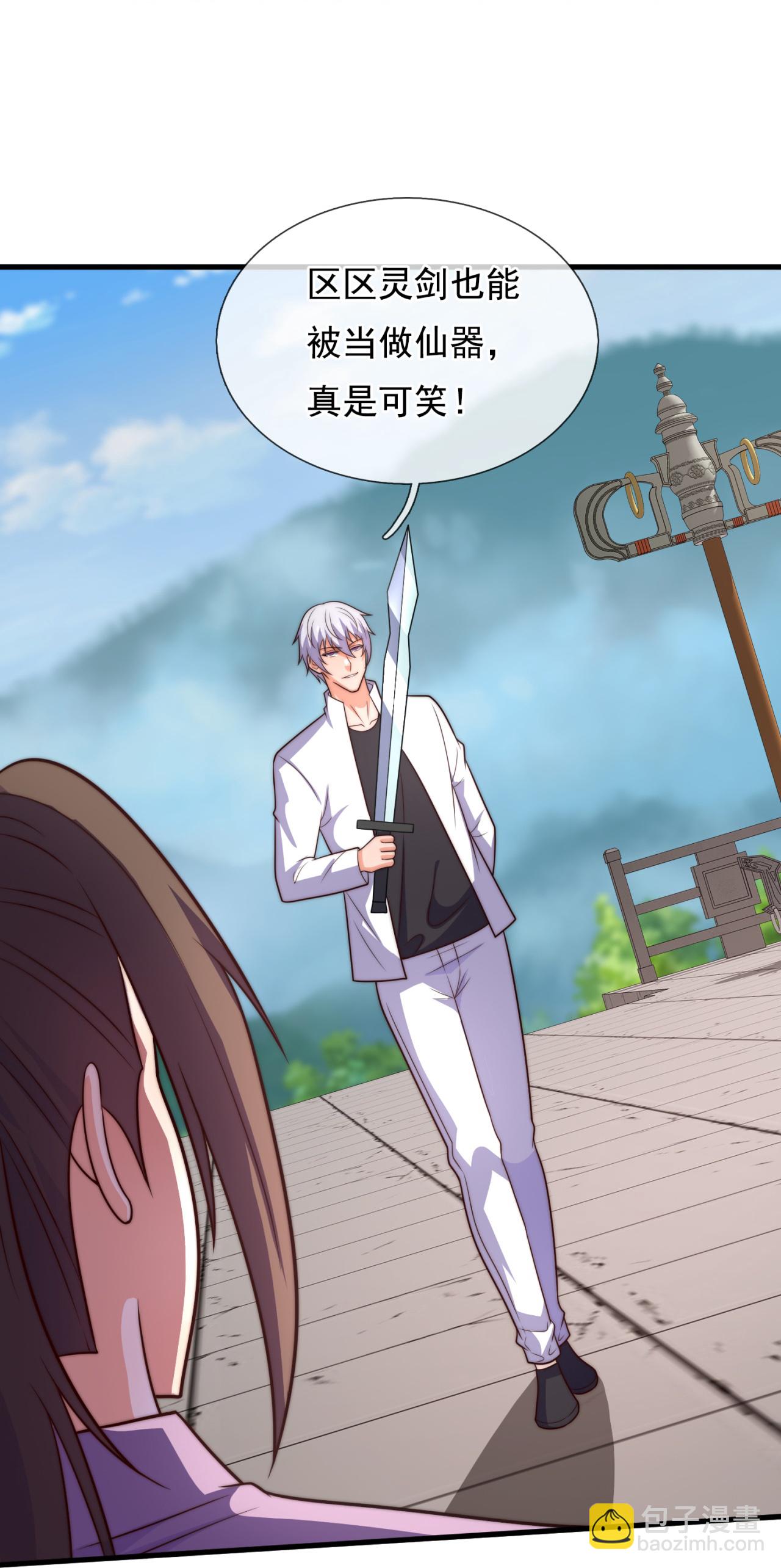 第391话 我认输！5