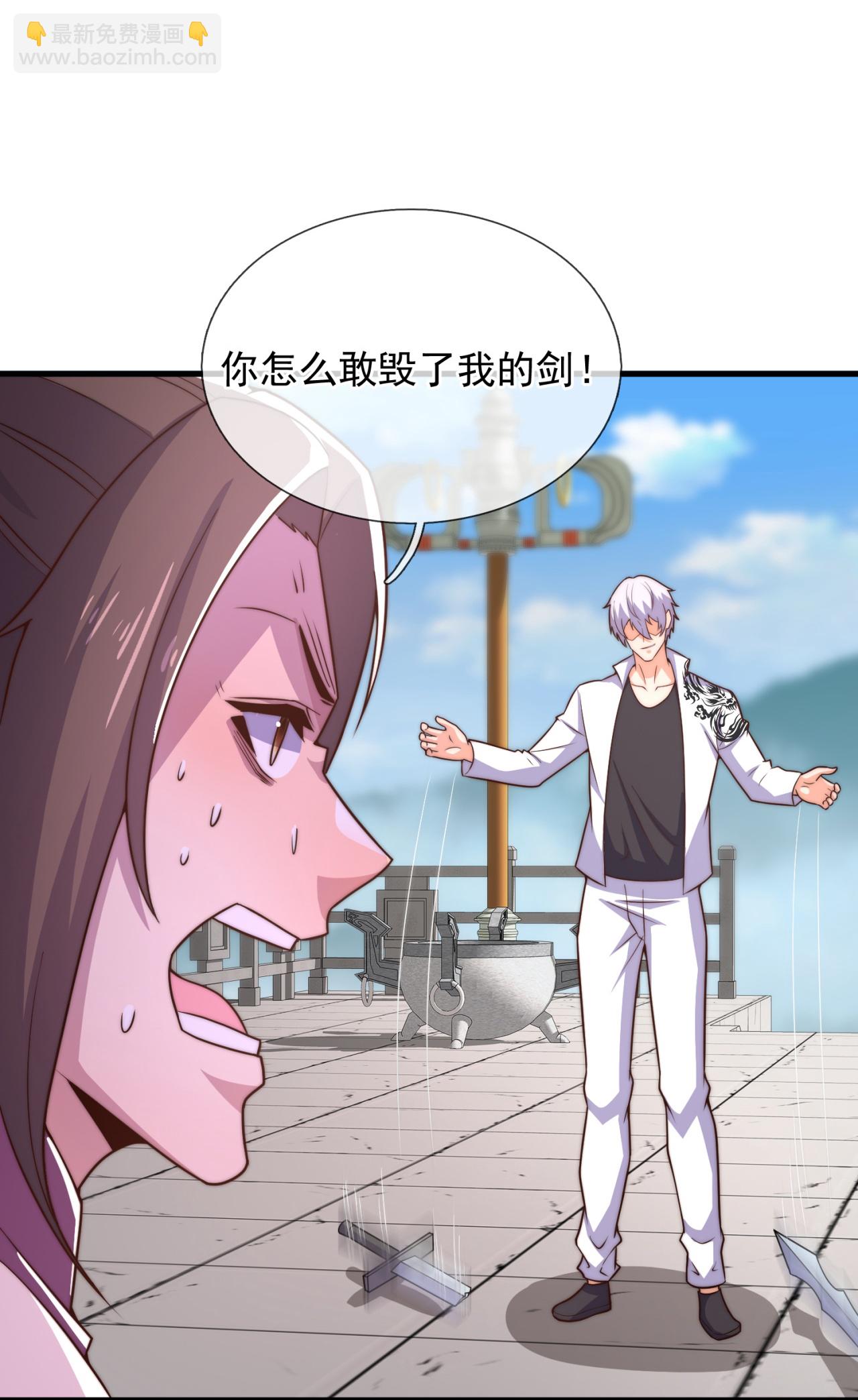 第391话 我认输！7