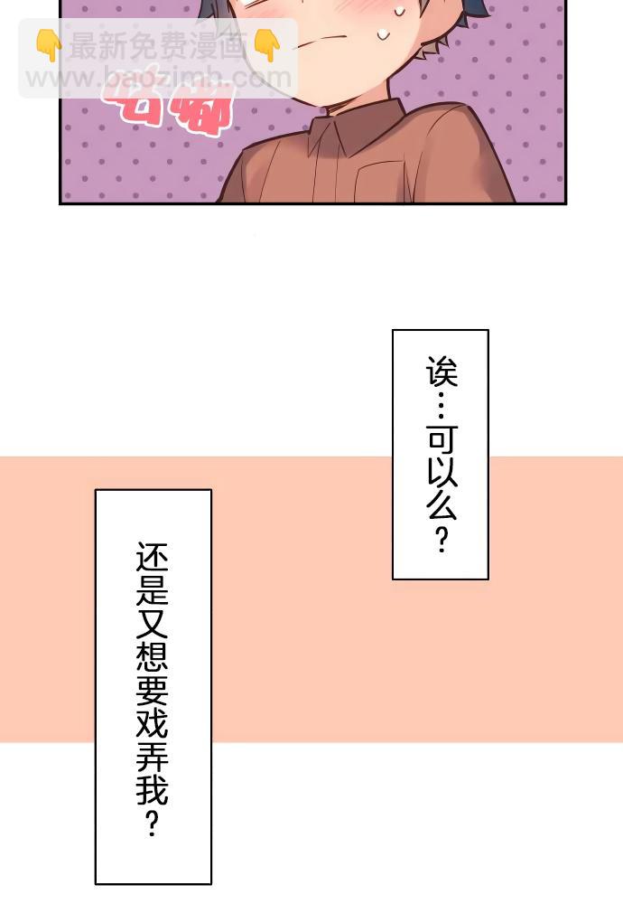 第11话16