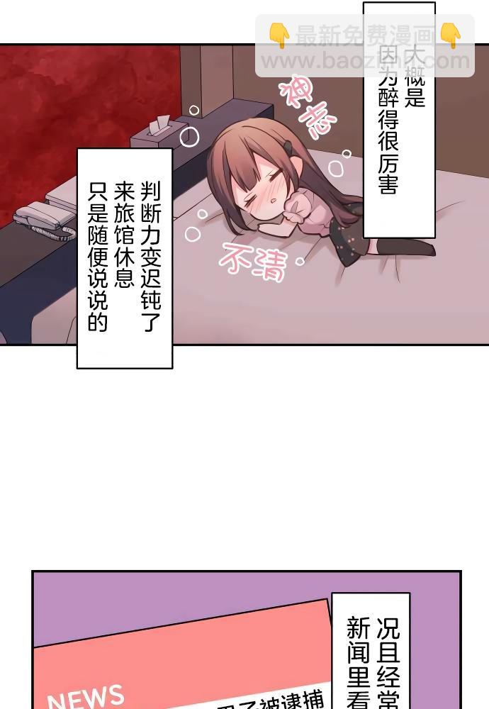 第11话20