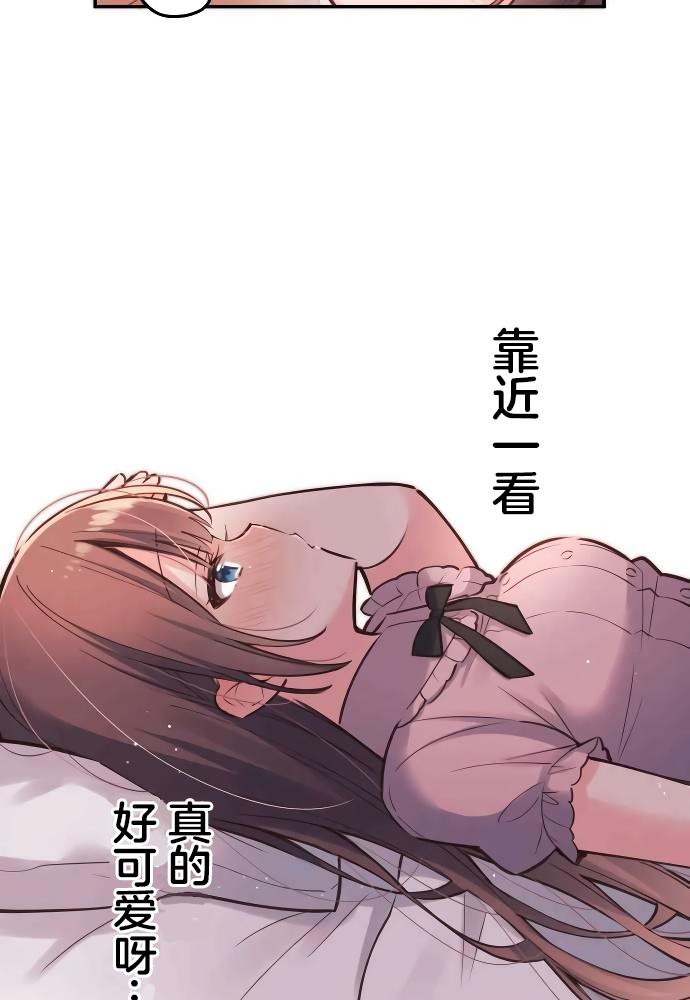 第11话30