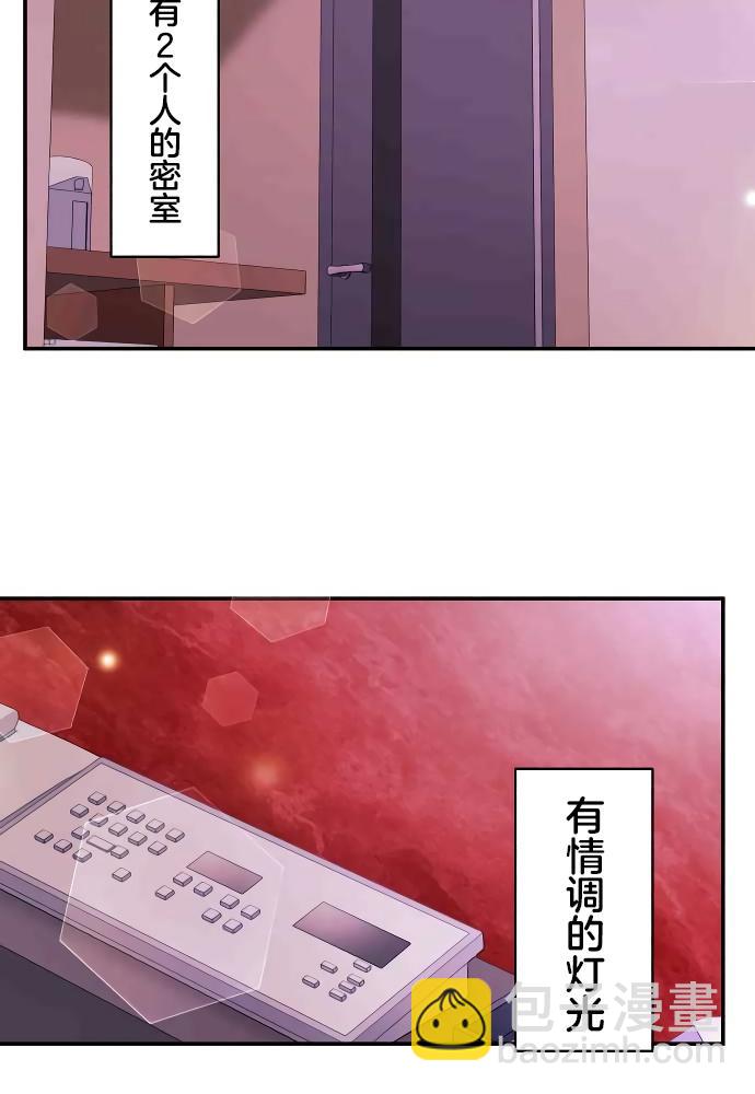 第11话35