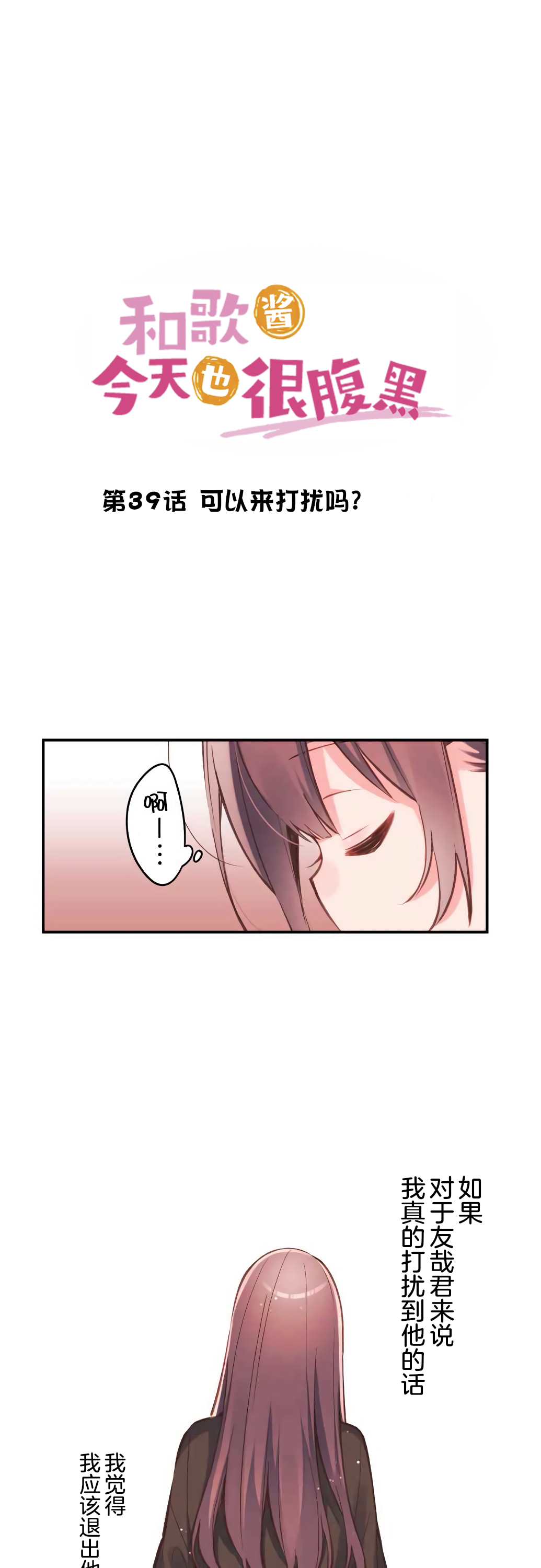 第39话0