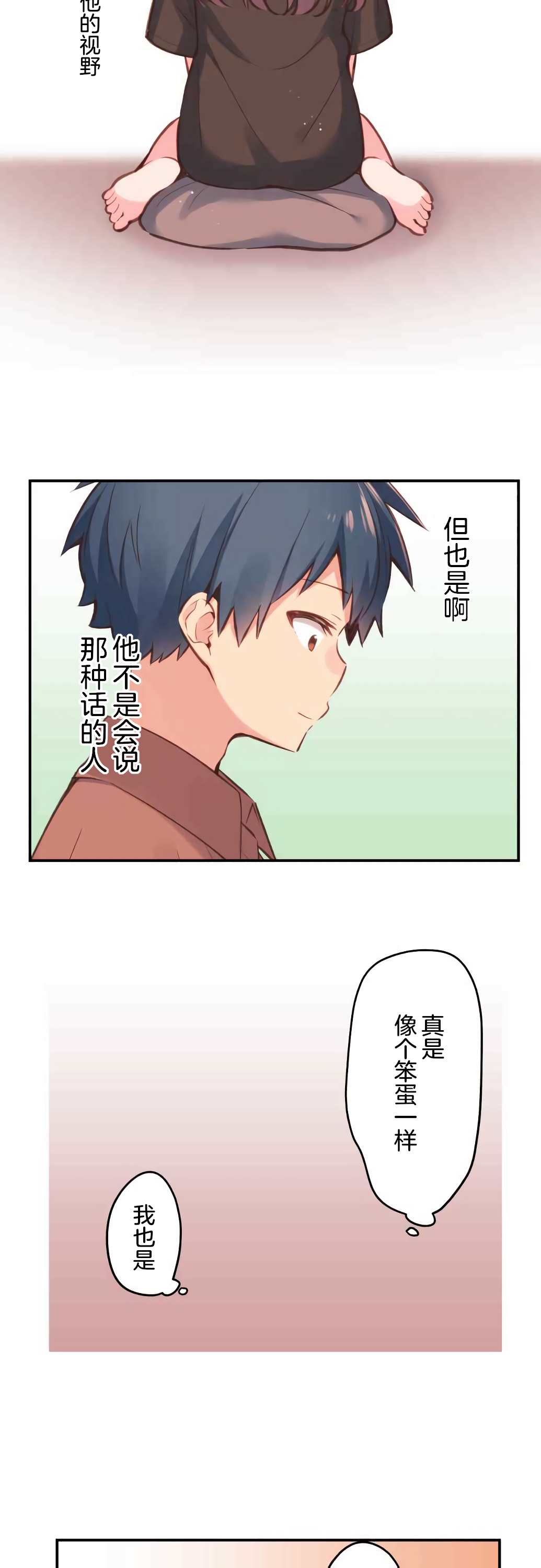 第39话1