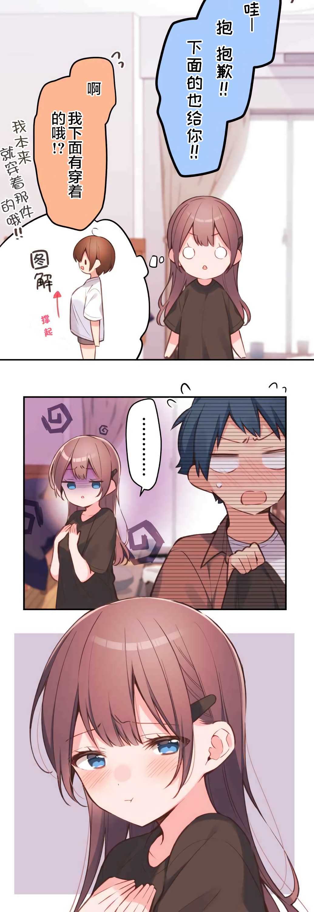 第39话14