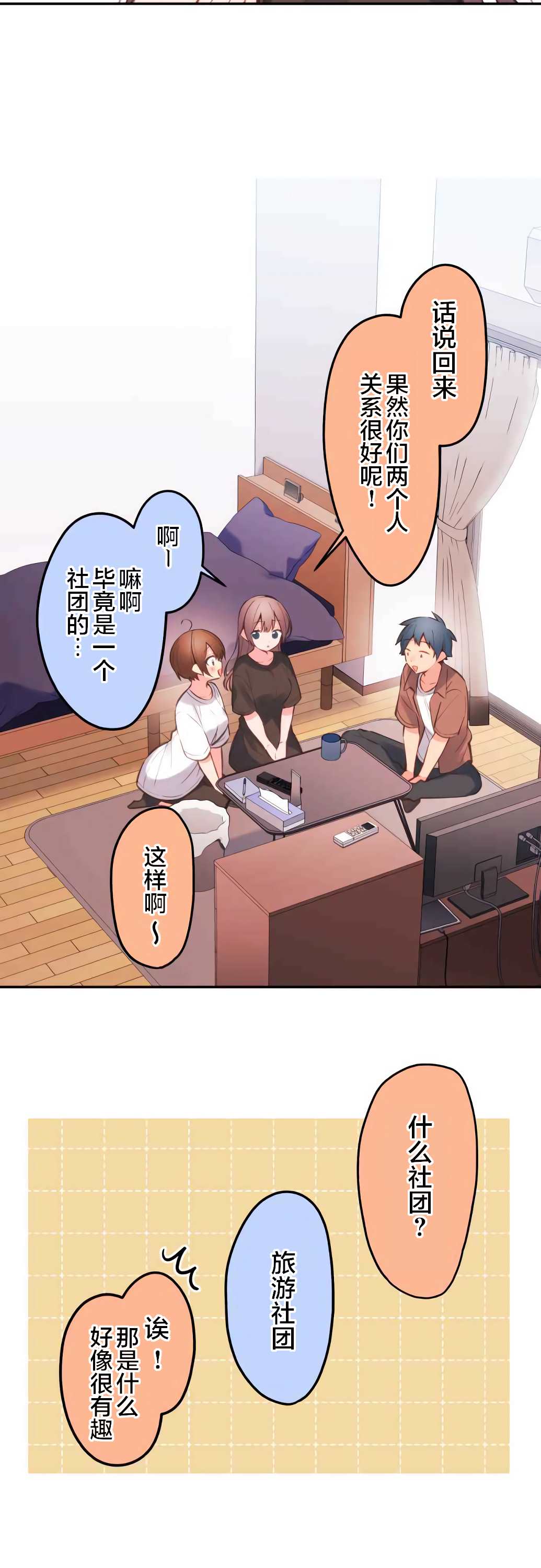 第39话15