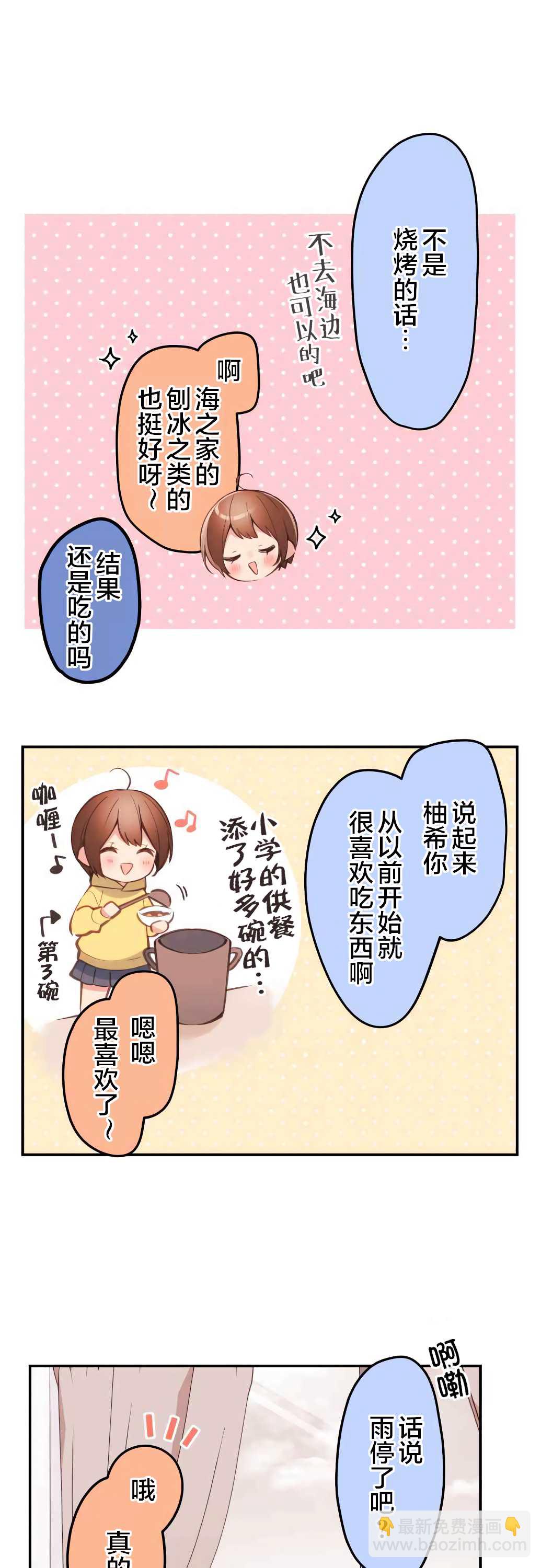 第39话17