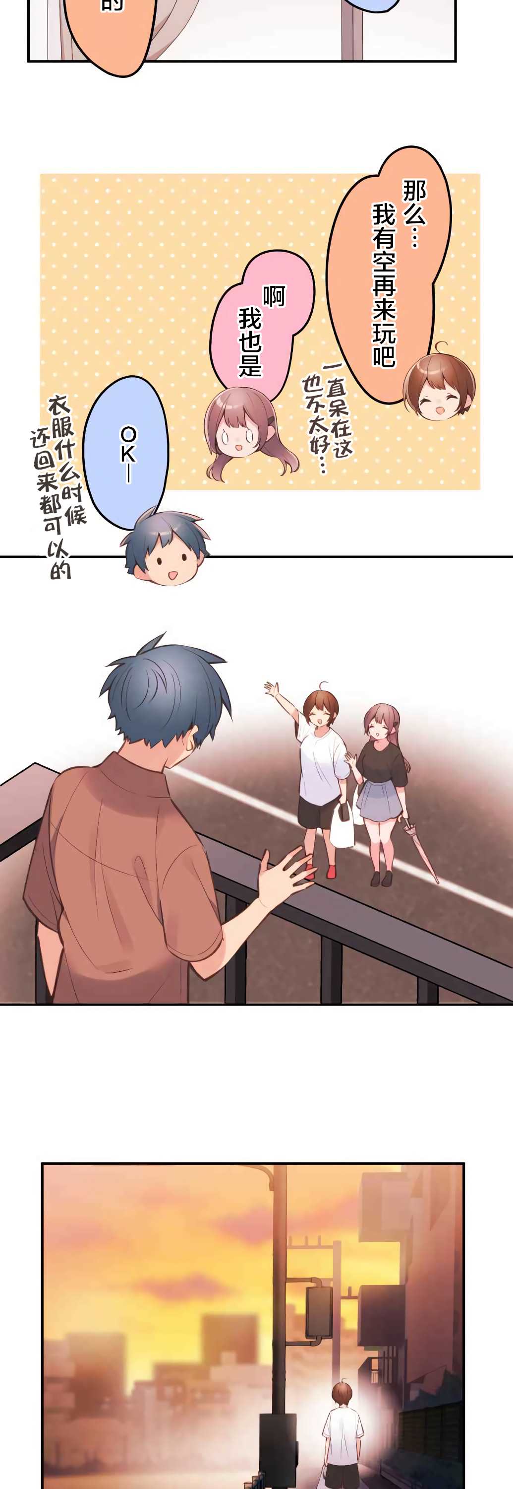 第39话18