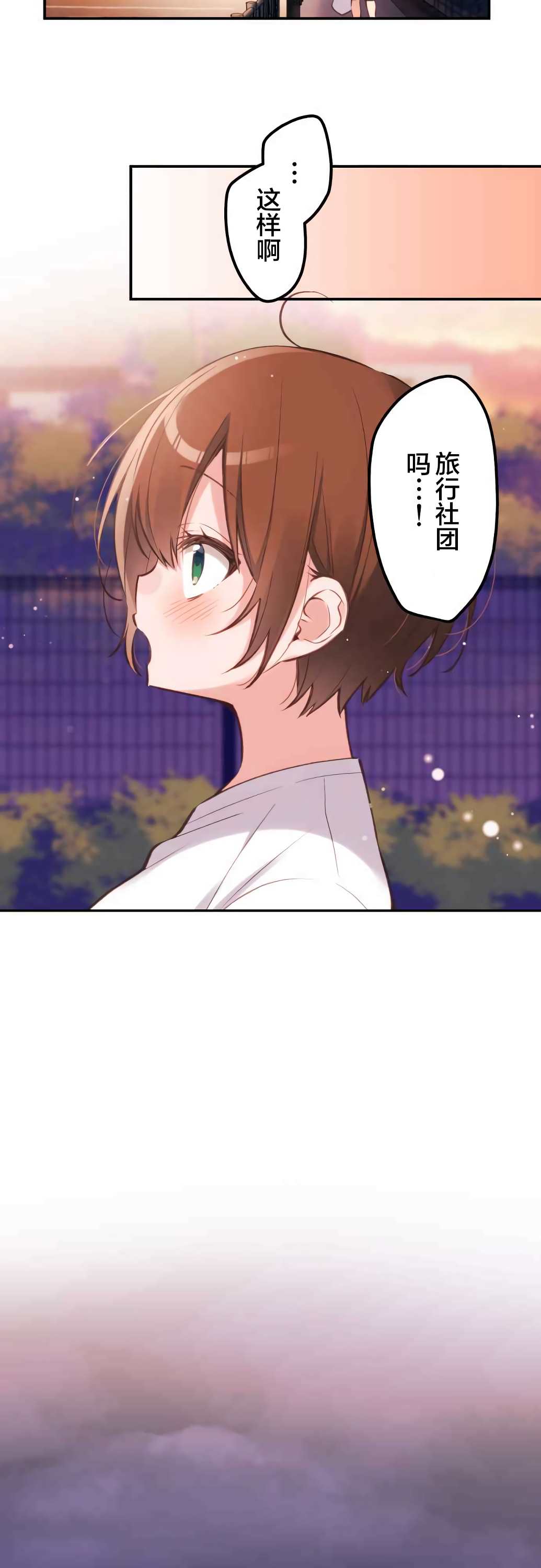 第39话19