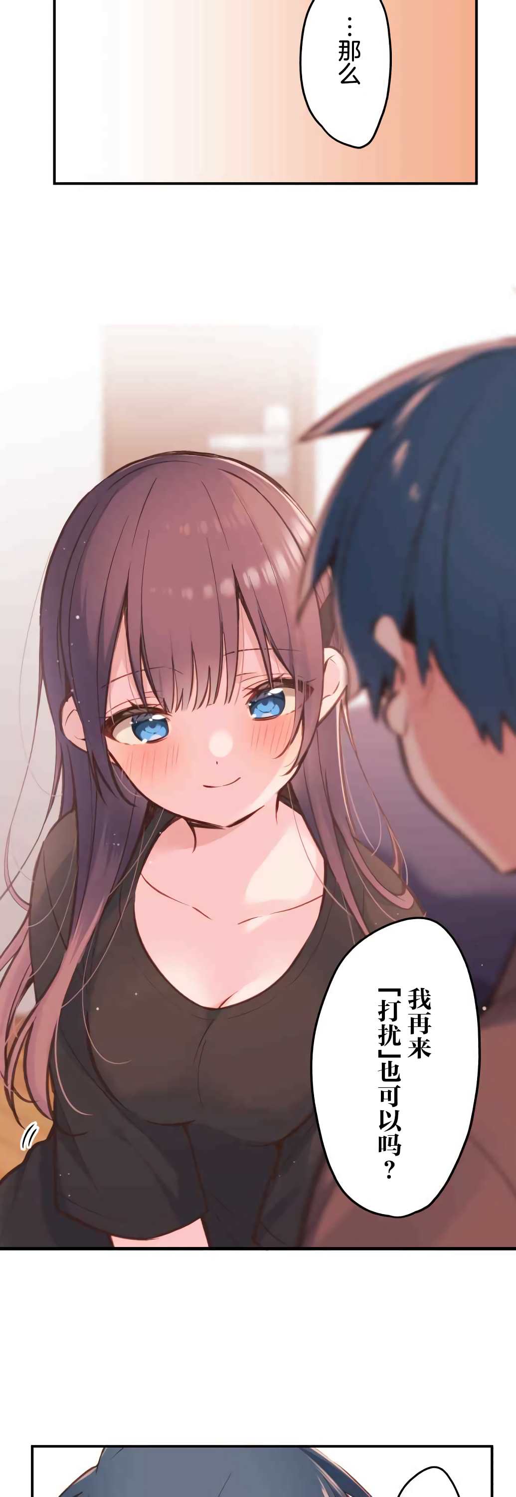 第39话2