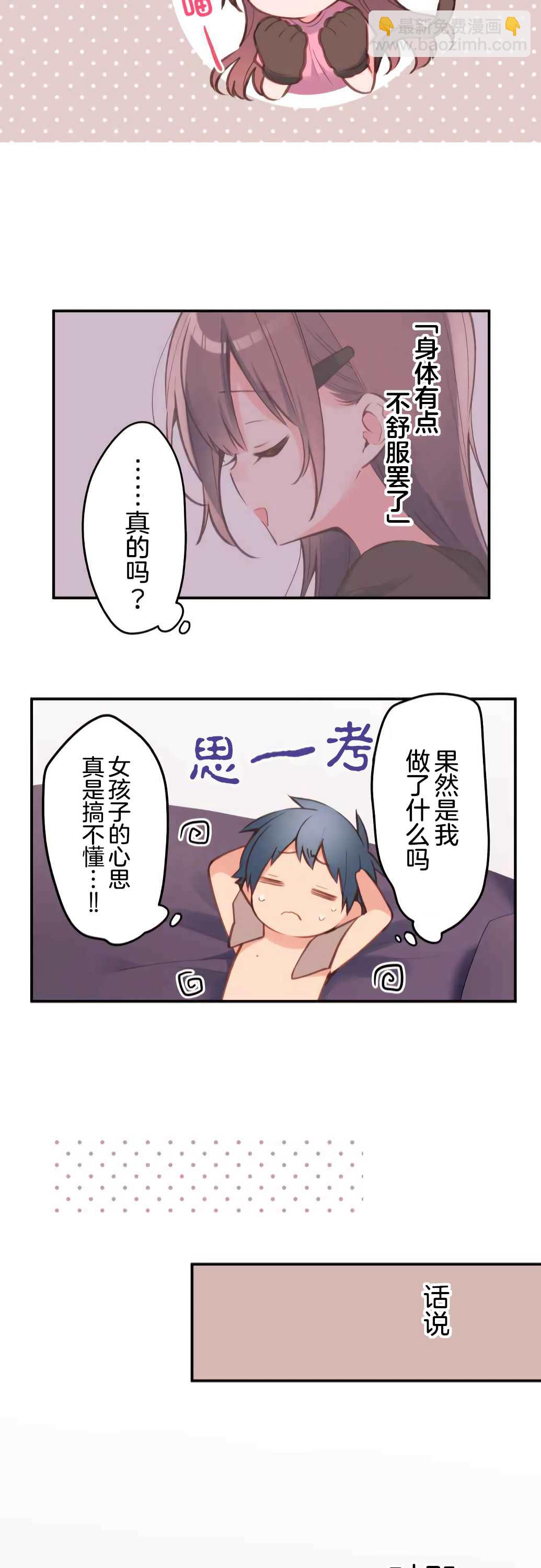 第39话21