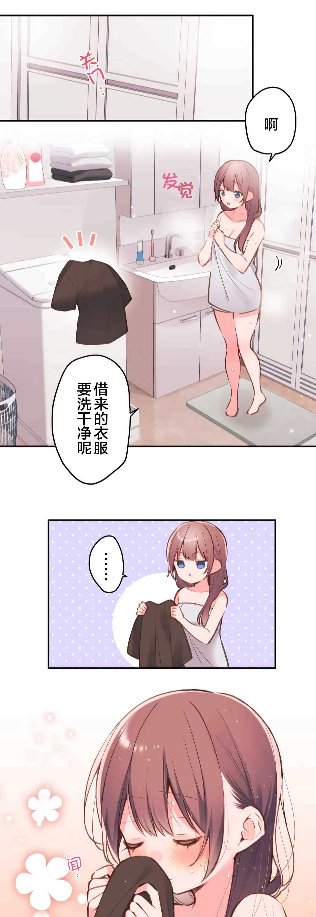 第39话23